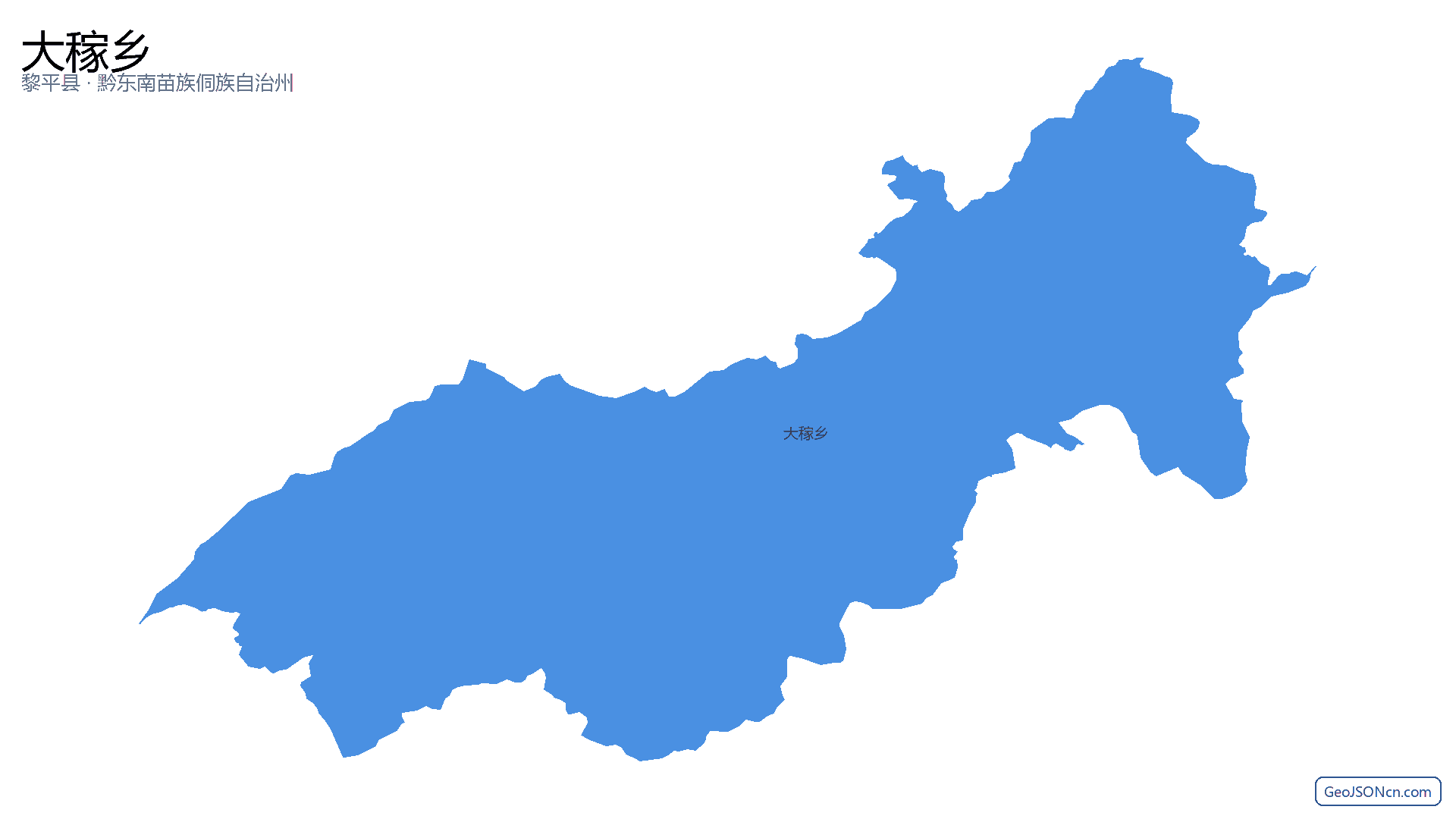 大稼乡行政区划边界地图(黎平县·黔东南苗族侗族自治州),提供GeoJSON、SHP矢量边界数据下载及高清地图大图(PNG/JPG) - GeoJSONcn.com