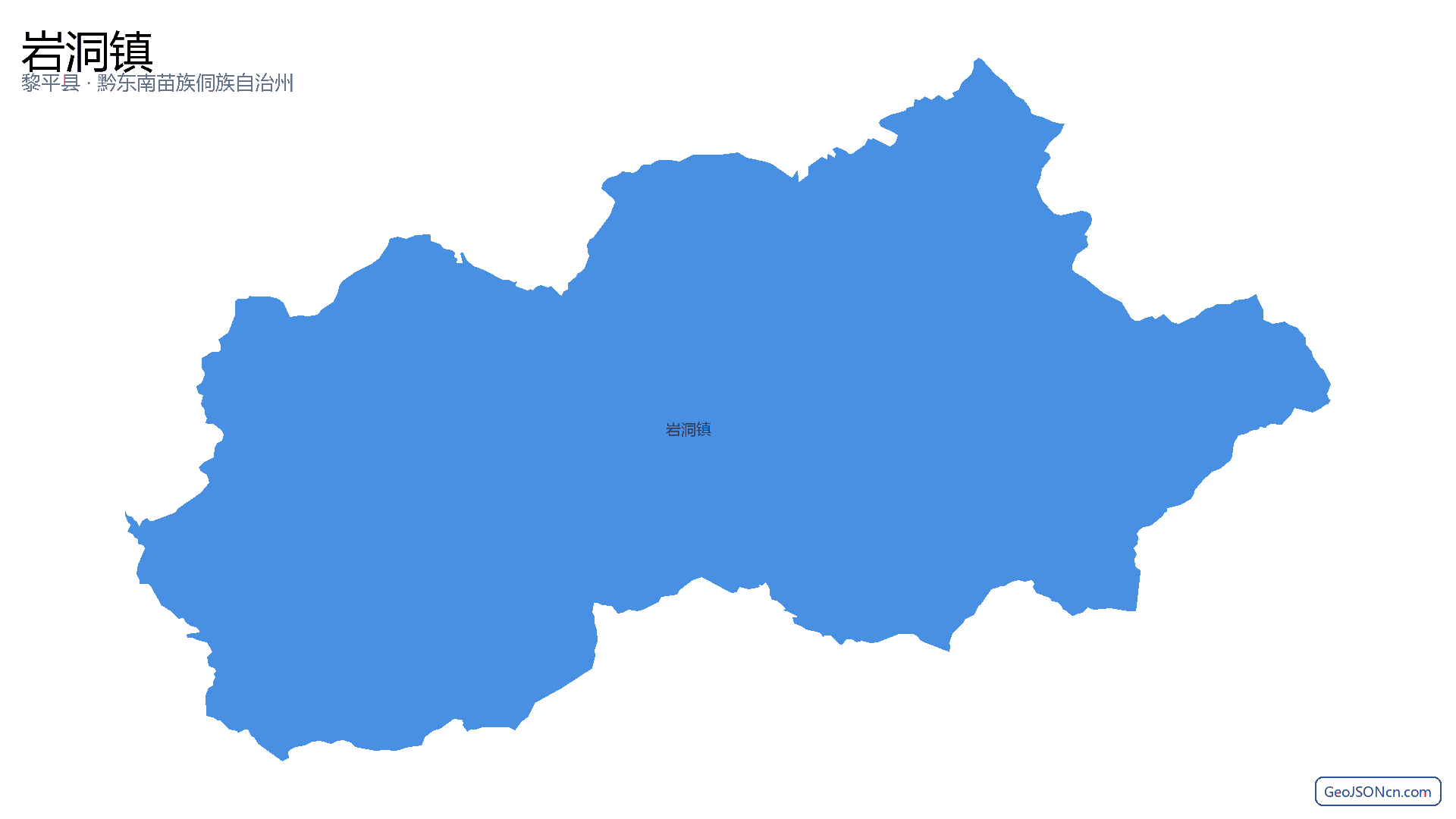 岩洞镇行政区划边界地图(黎平县·黔东南苗族侗族自治州),提供GeoJSON、SHP矢量边界数据下载及高清地图大图(PNG/JPG) - GeoJSONcn.com