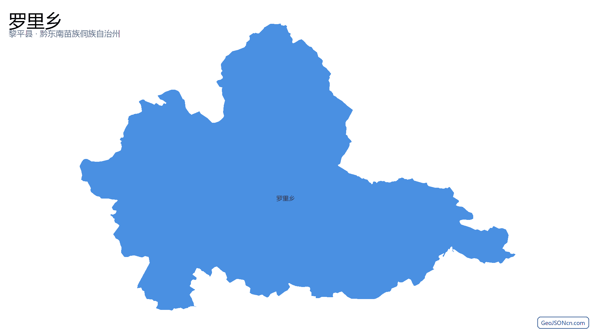 罗里乡行政区划边界地图（黎平县·黔东南苗族侗族自治州）,提供GeoJSON、SHP矢量边界数据下载及高清地图大图(PNG/JPG) - GeoJSONcn.com