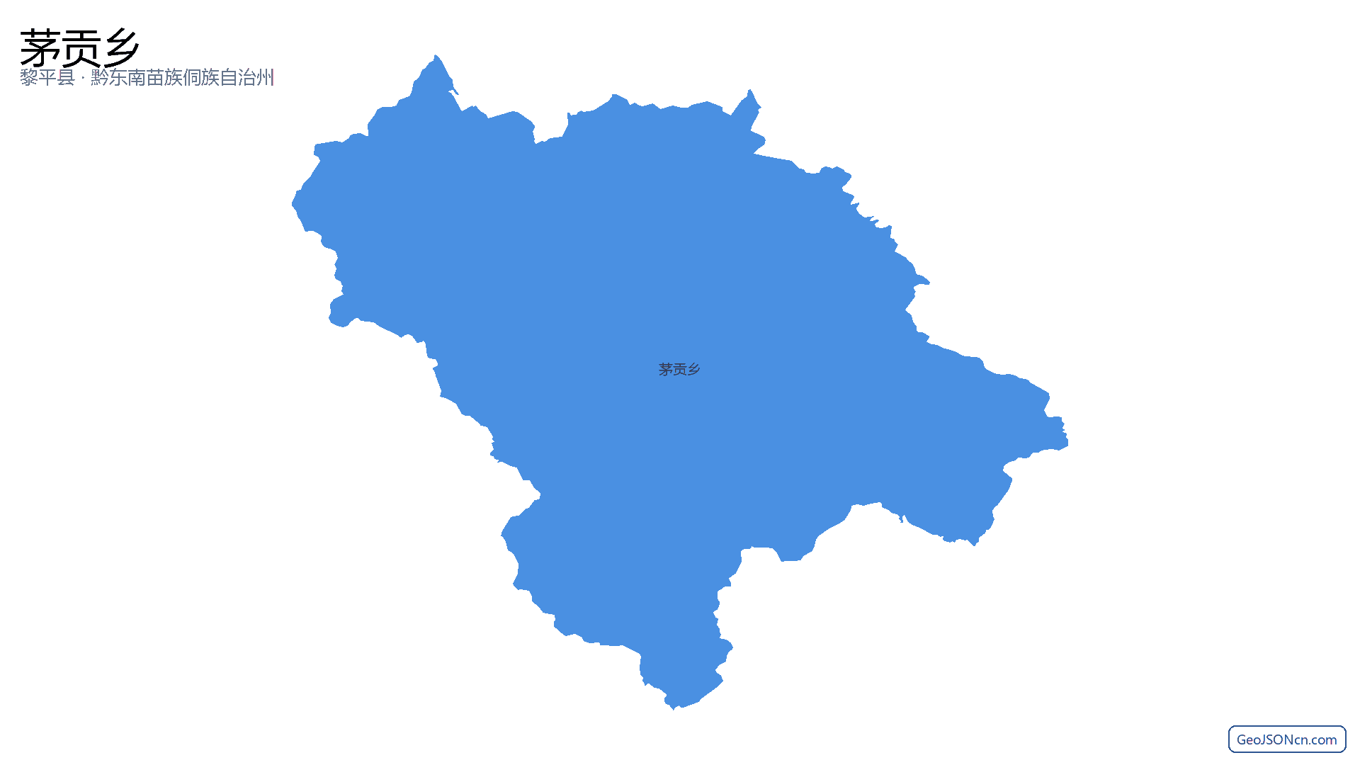 茅贡乡行政区划边界地图(黎平县·黔东南苗族侗族自治州),提供GeoJSON、SHP矢量边界数据下载及高清地图大图(PNG/JPG) - GeoJSONcn.com