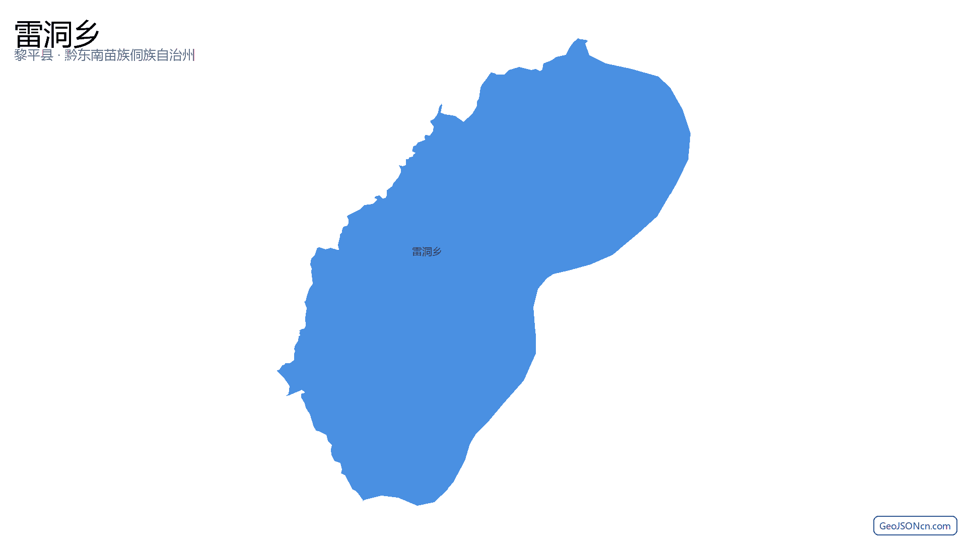 雷洞乡行政区划边界地图（黎平县·黔东南苗族侗族自治州）,提供GeoJSON、SHP矢量边界数据下载及高清地图大图(PNG/JPG) - GeoJSONcn.com