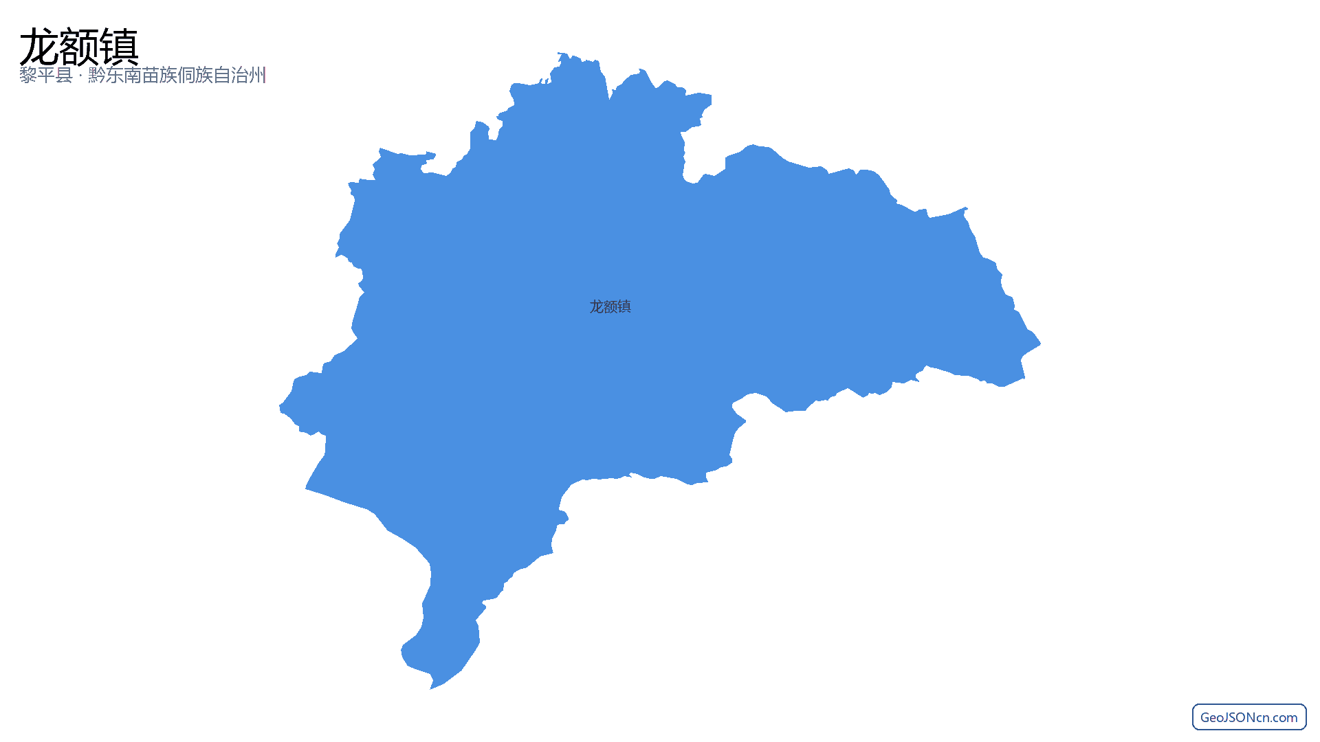 龙额镇行政区划边界地图(黎平县·黔东南苗族侗族自治州),提供GeoJSON、SHP矢量边界数据下载及高清地图大图(PNG/JPG) - GeoJSONcn.com