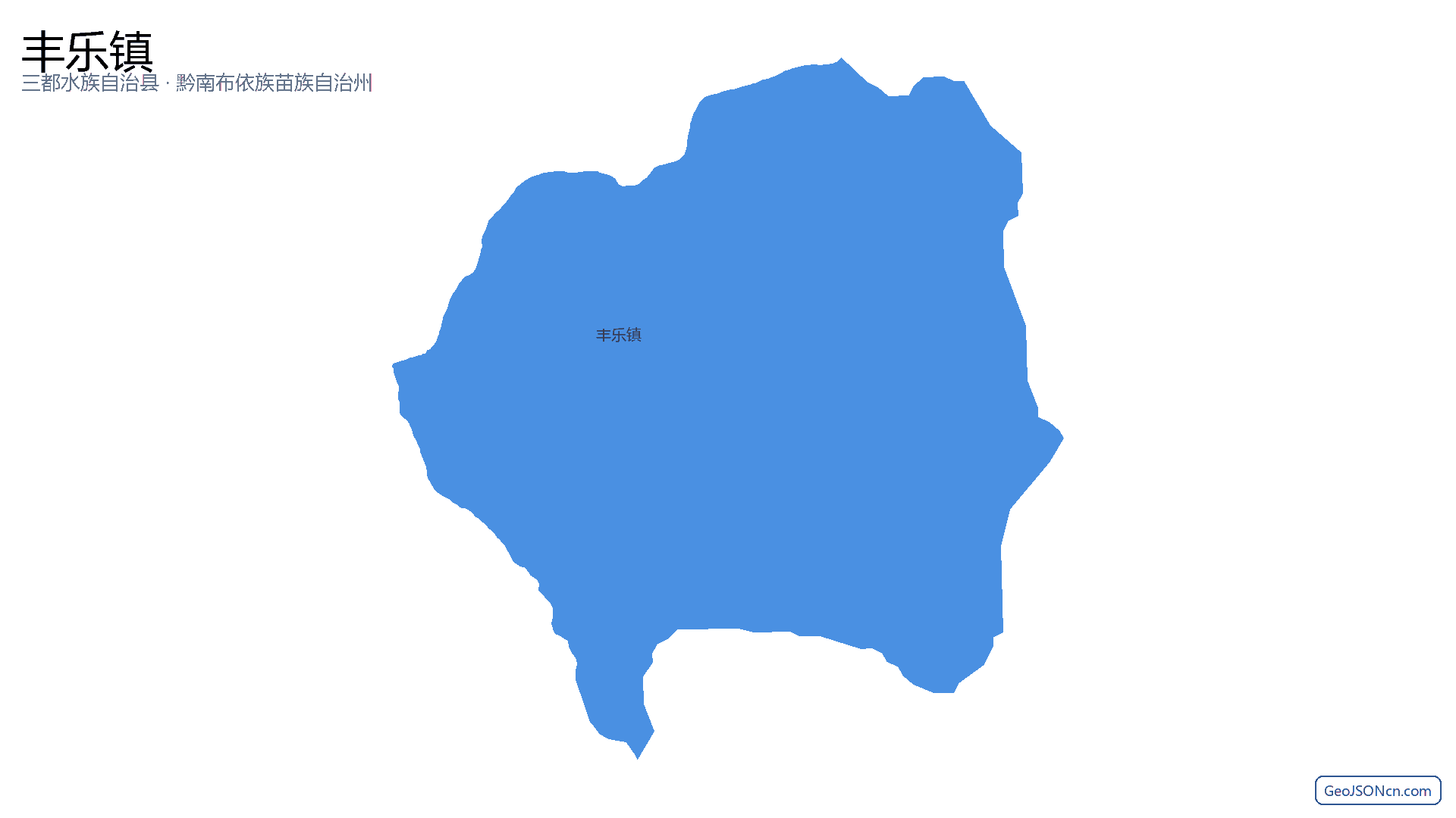 丰乐镇行政区划边界地图（三都水族自治县·黔南布依族苗族自治州）,提供GeoJSON、SHP矢量边界数据下载及高清地图大图(PNG/JPG) - GeoJSONcn.com