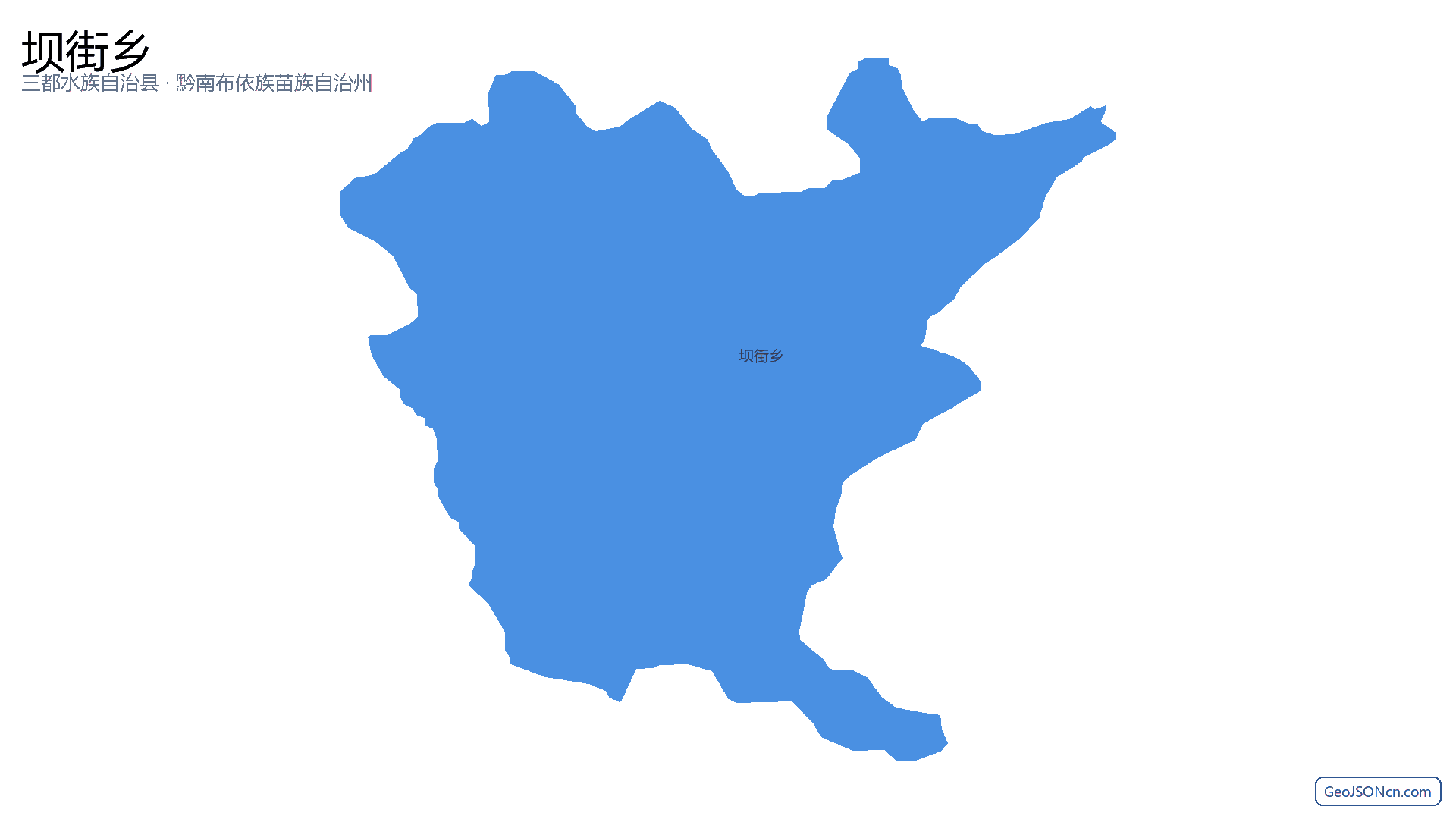 坝街乡行政区划边界地图（三都水族自治县·黔南布依族苗族自治州）,提供GeoJSON、SHP矢量边界数据下载及高清地图大图(PNG/JPG) - GeoJSONcn.com