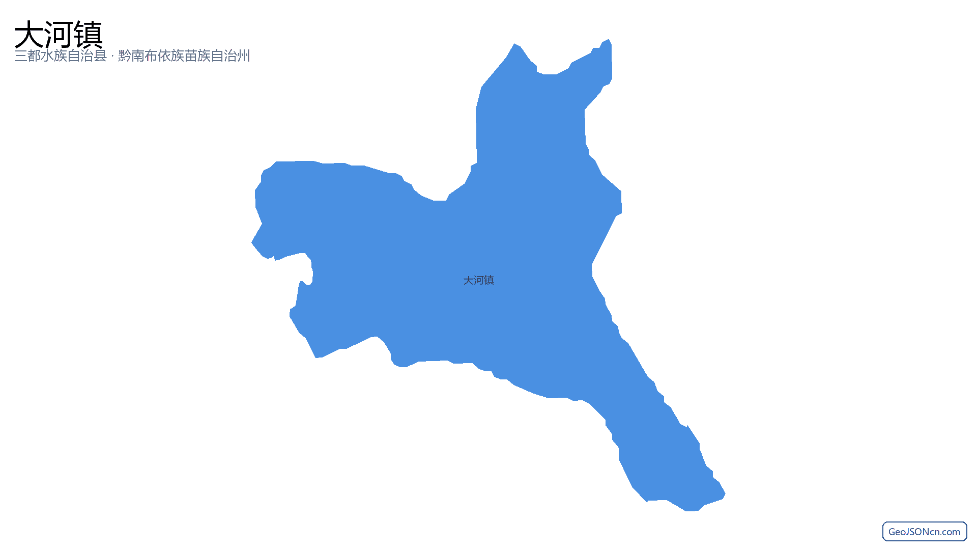 大河镇行政区划边界地图（三都水族自治县·黔南布依族苗族自治州）,提供GeoJSON、SHP矢量边界数据下载及高清地图大图(PNG/JPG) - GeoJSONcn.com