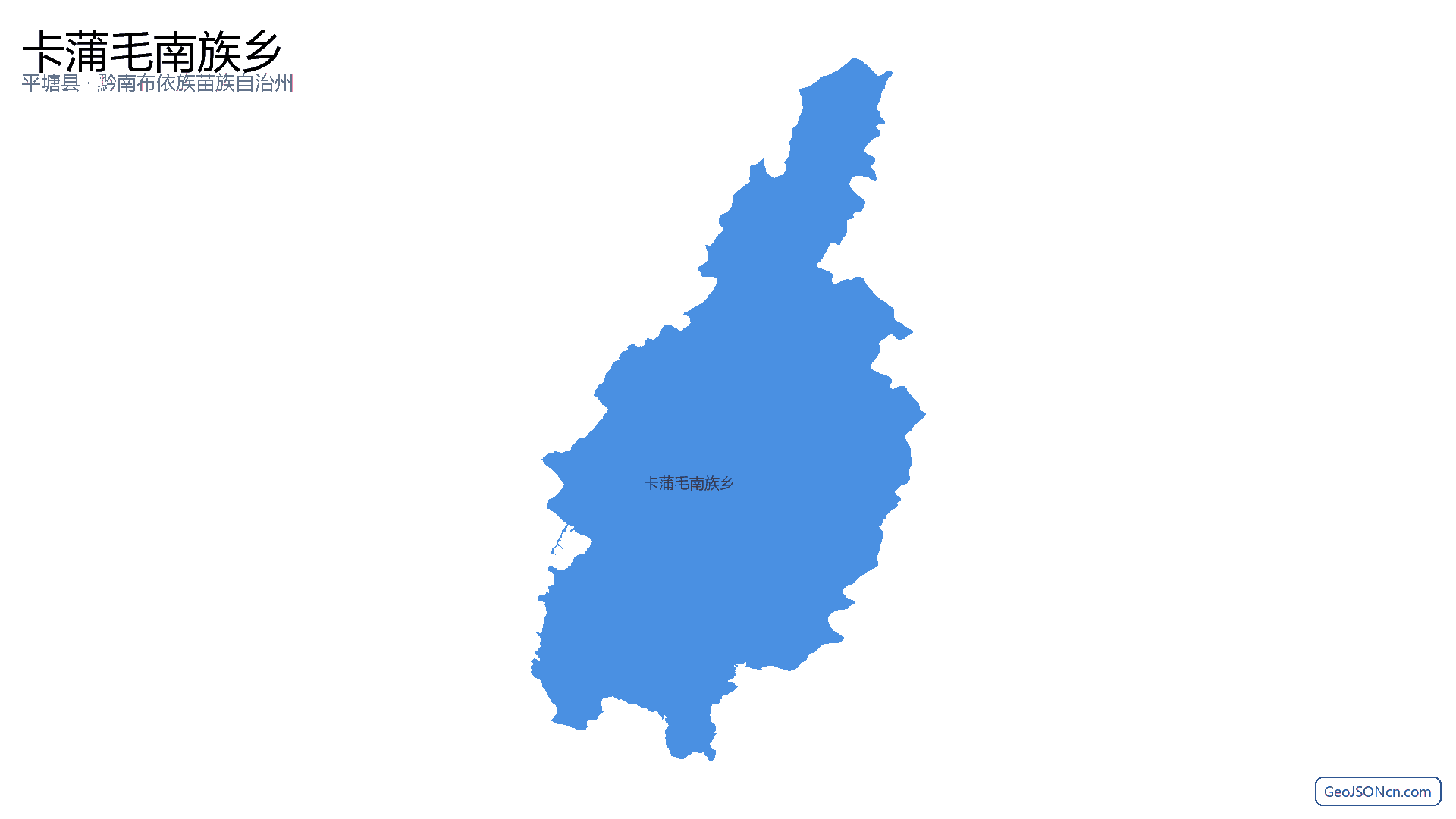 卡蒲毛南族乡行政区划边界地图（平塘县·黔南布依族苗族自治州）,提供GeoJSON、SHP矢量边界数据下载及高清地图大图(PNG/JPG) - GeoJSONcn.com