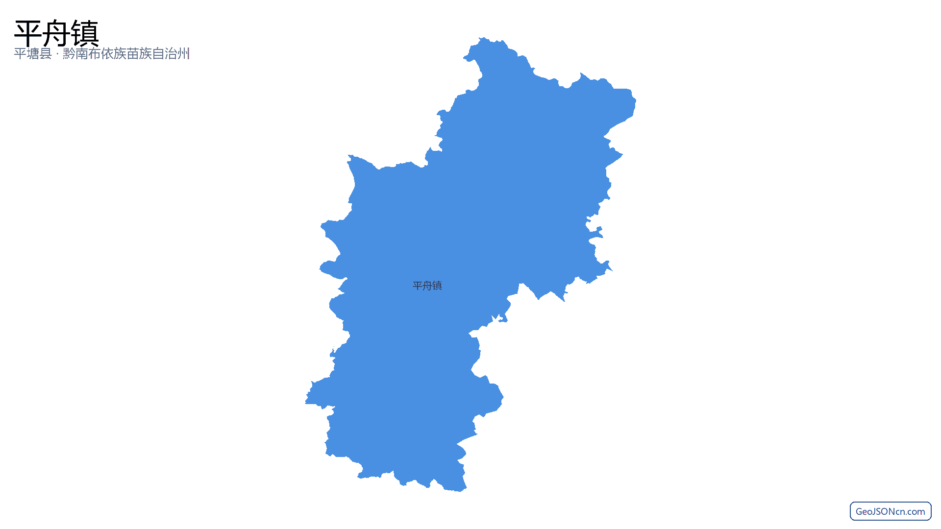 平舟镇行政区划边界地图（平塘县·黔南布依族苗族自治州）,提供GeoJSON、SHP矢量边界数据下载及高清地图大图(PNG/JPG) - GeoJSONcn.com