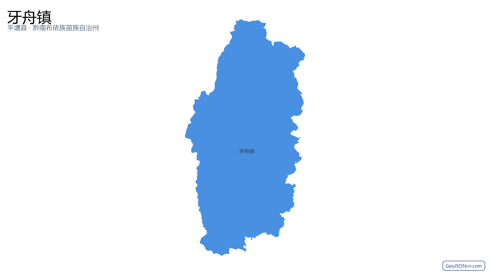 牙舟镇行政区划边界地图（平塘县·黔南布依族苗族自治州）,提供GeoJSON、SHP矢量边界数据下载及高清地图大图(PNG/JPG) - GeoJSONcn.com