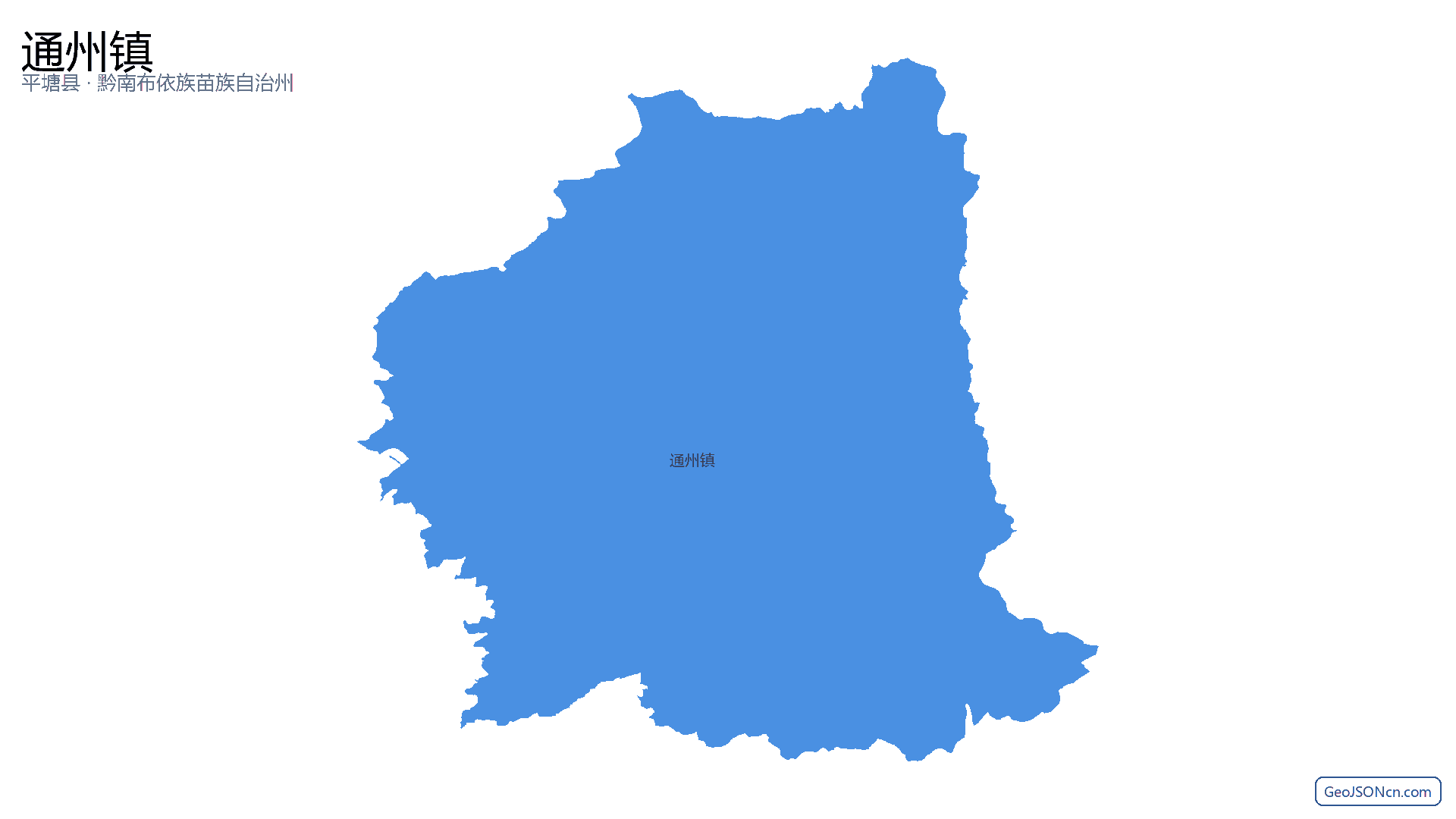 通州镇行政区划边界地图（平塘县·黔南布依族苗族自治州）,提供GeoJSON、SHP矢量边界数据下载及高清地图大图(PNG/JPG) - GeoJSONcn.com
