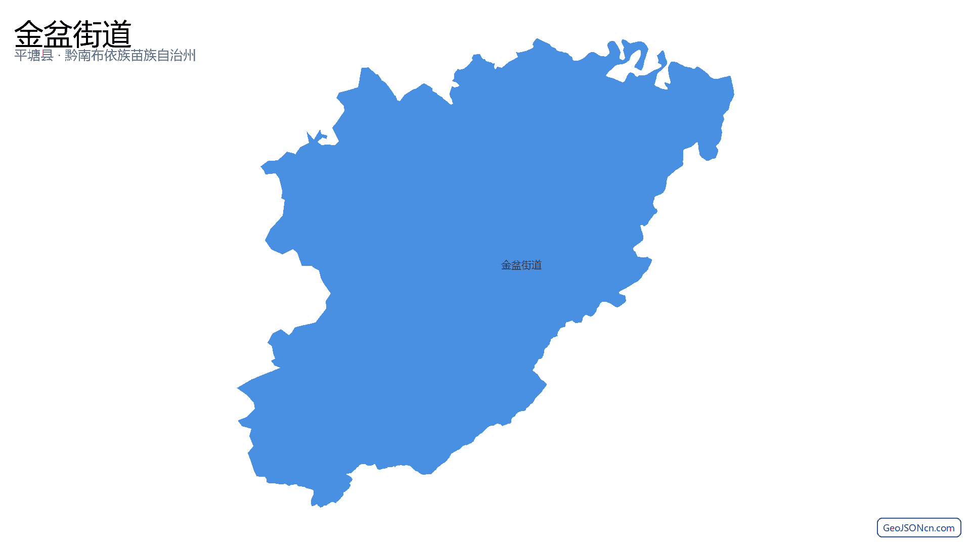 金盆街道行政区划边界地图（平塘县·黔南布依族苗族自治州）,提供GeoJSON、SHP矢量边界数据下载及高清地图大图(PNG/JPG) - GeoJSONcn.com