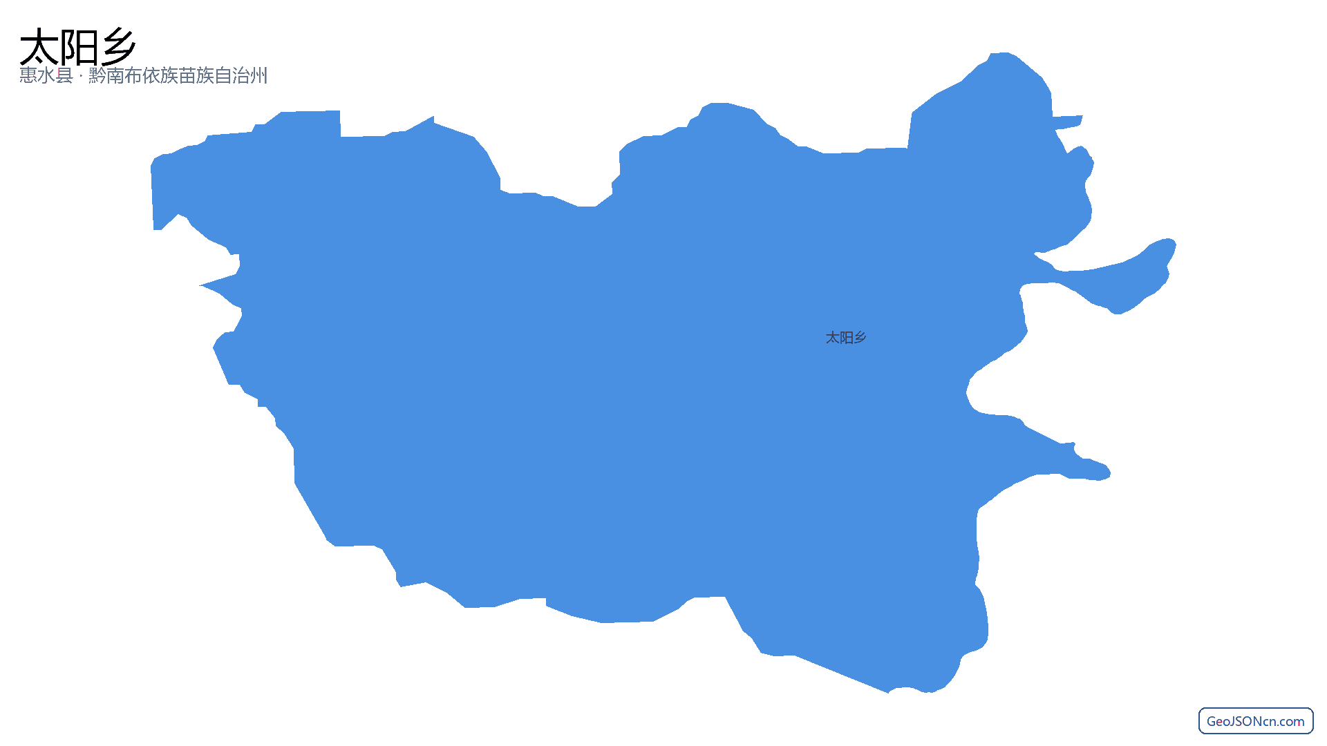 太阳乡行政区划边界地图（惠水县·黔南布依族苗族自治州）,提供GeoJSON、SHP矢量边界数据下载及高清地图大图(PNG/JPG) - GeoJSONcn.com