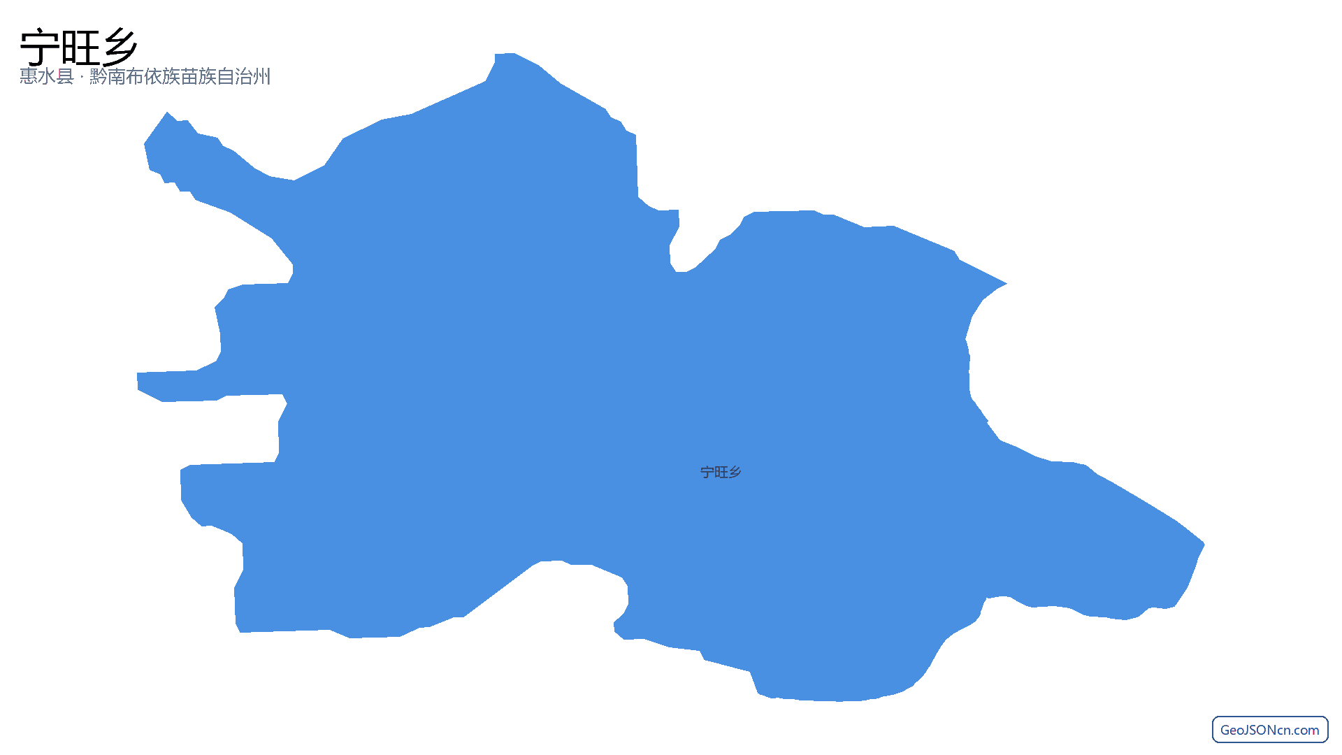 宁旺乡行政区划边界地图（惠水县·黔南布依族苗族自治州）,提供GeoJSON、SHP矢量边界数据下载及高清地图大图(PNG/JPG) - GeoJSONcn.com