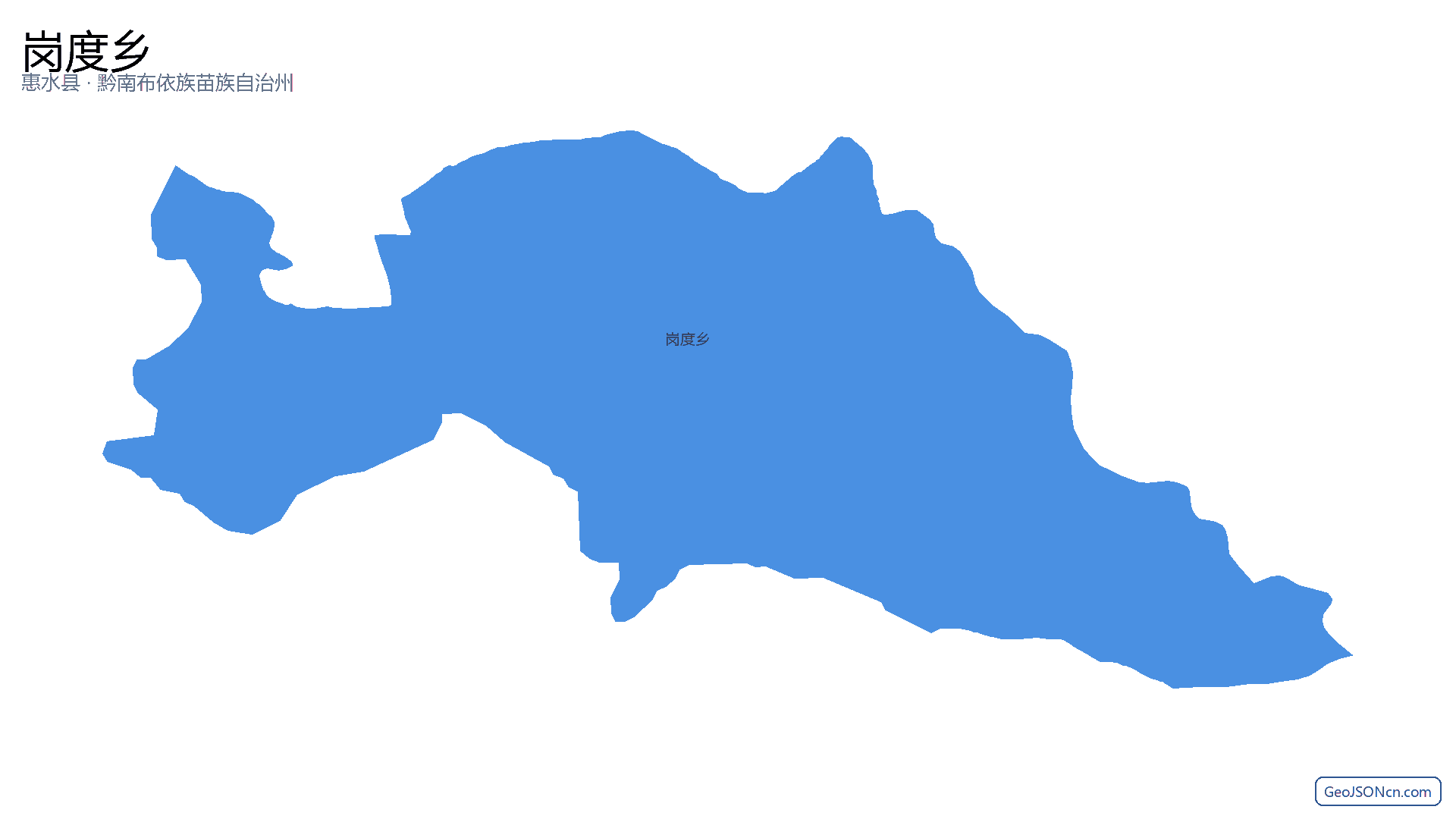 岗度乡行政区划边界地图（惠水县·黔南布依族苗族自治州）,提供GeoJSON、SHP矢量边界数据下载及高清地图大图(PNG/JPG) - GeoJSONcn.com