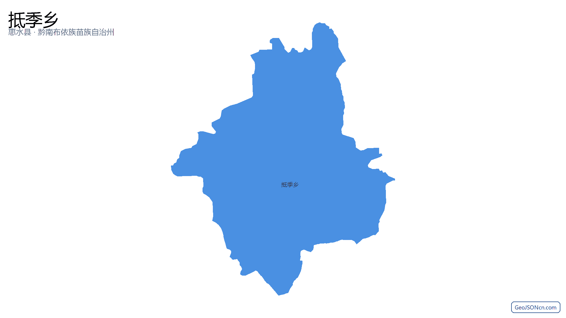 抵季乡行政区划边界地图（惠水县·黔南布依族苗族自治州）,提供GeoJSON、SHP矢量边界数据下载及高清地图大图(PNG/JPG) - GeoJSONcn.com