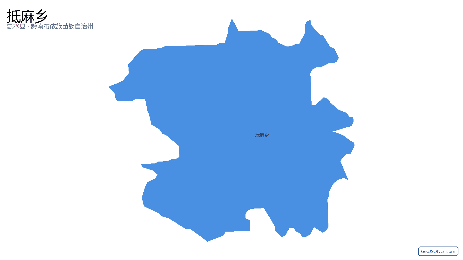 抵麻乡行政区划边界地图（惠水县·黔南布依族苗族自治州）,提供GeoJSON、SHP矢量边界数据下载及高清地图大图(PNG/JPG) - GeoJSONcn.com