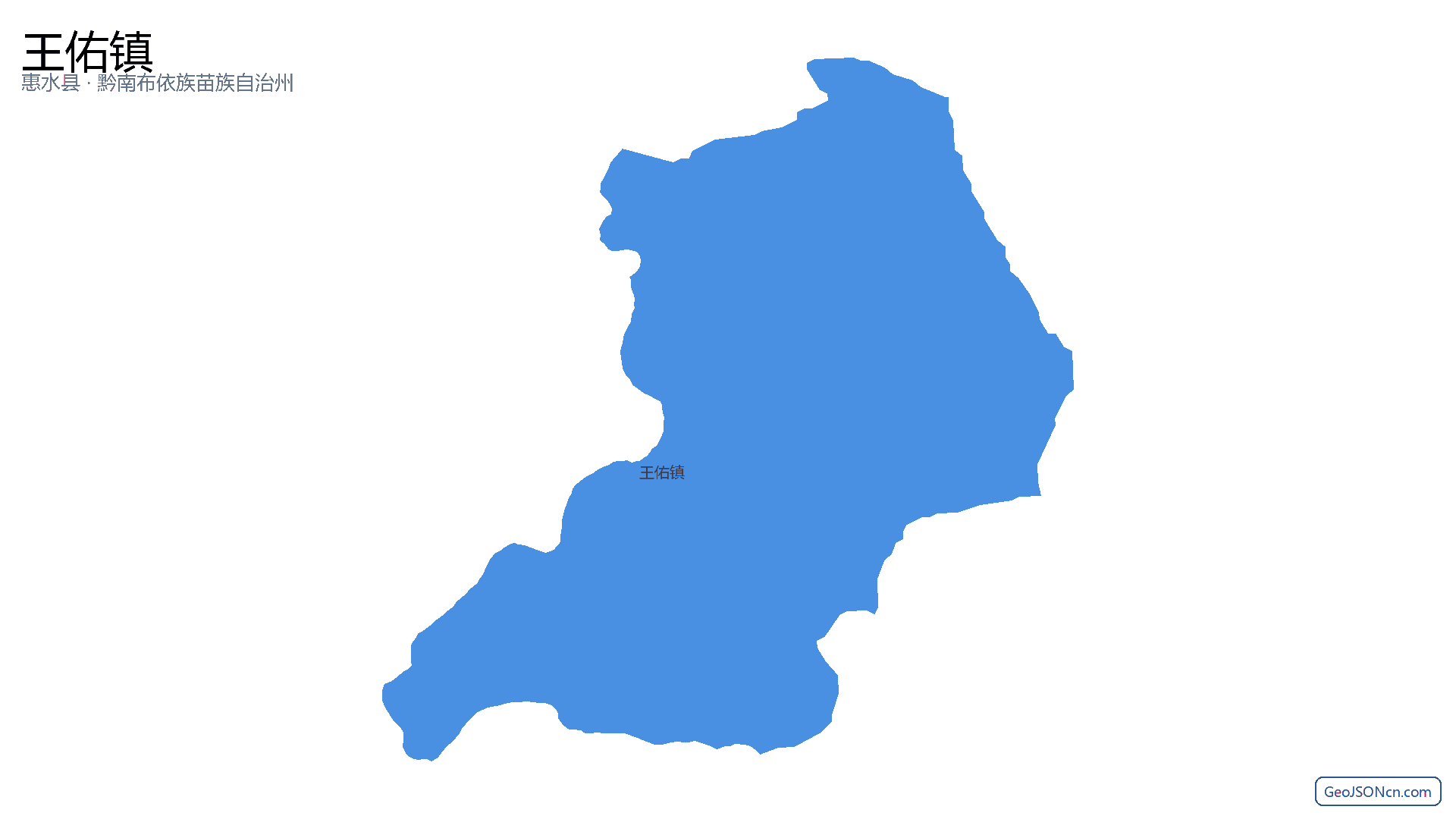 王佑镇行政区划边界地图（惠水县·黔南布依族苗族自治州）,提供GeoJSON、SHP矢量边界数据下载及高清地图大图(PNG/JPG) - GeoJSONcn.com