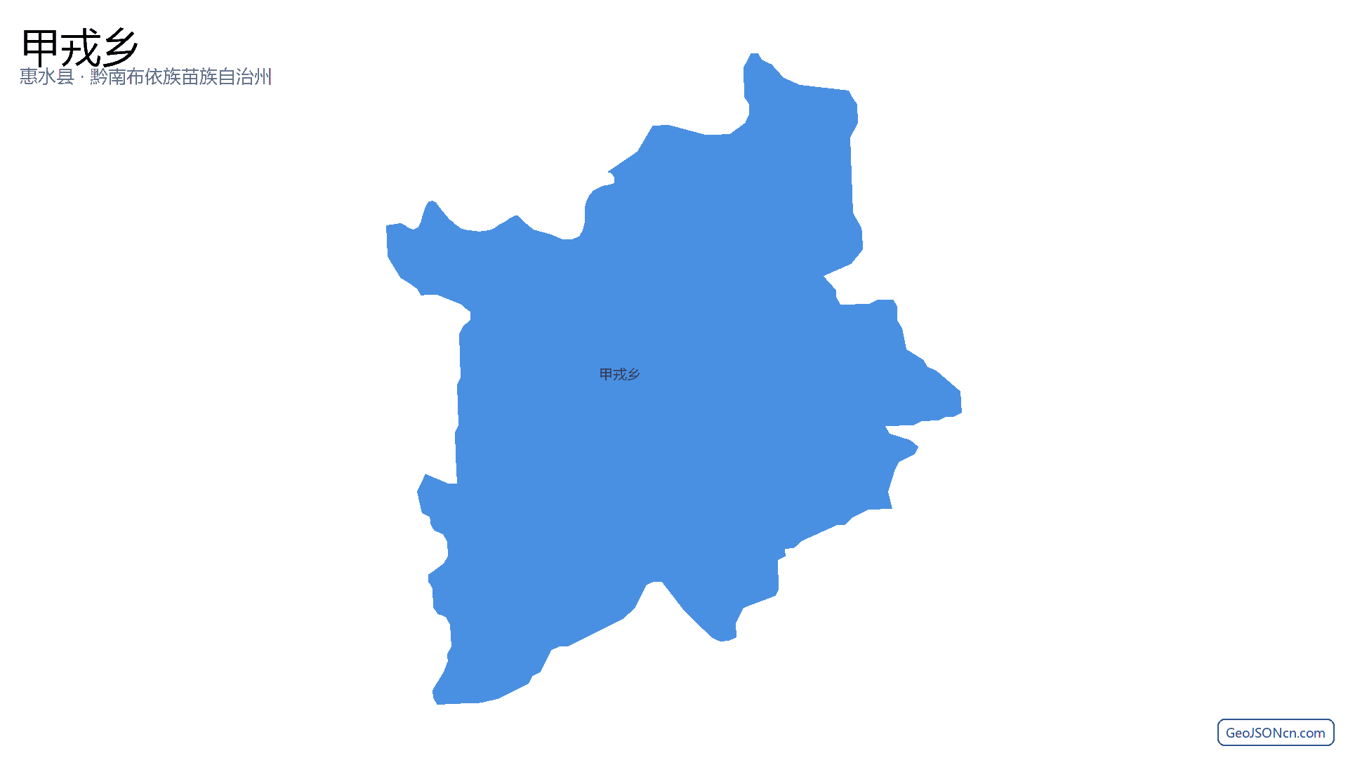 甲戎乡行政区划边界地图（惠水县·黔南布依族苗族自治州）,提供GeoJSON、SHP矢量边界数据下载及高清地图大图(PNG/JPG) - GeoJSONcn.com