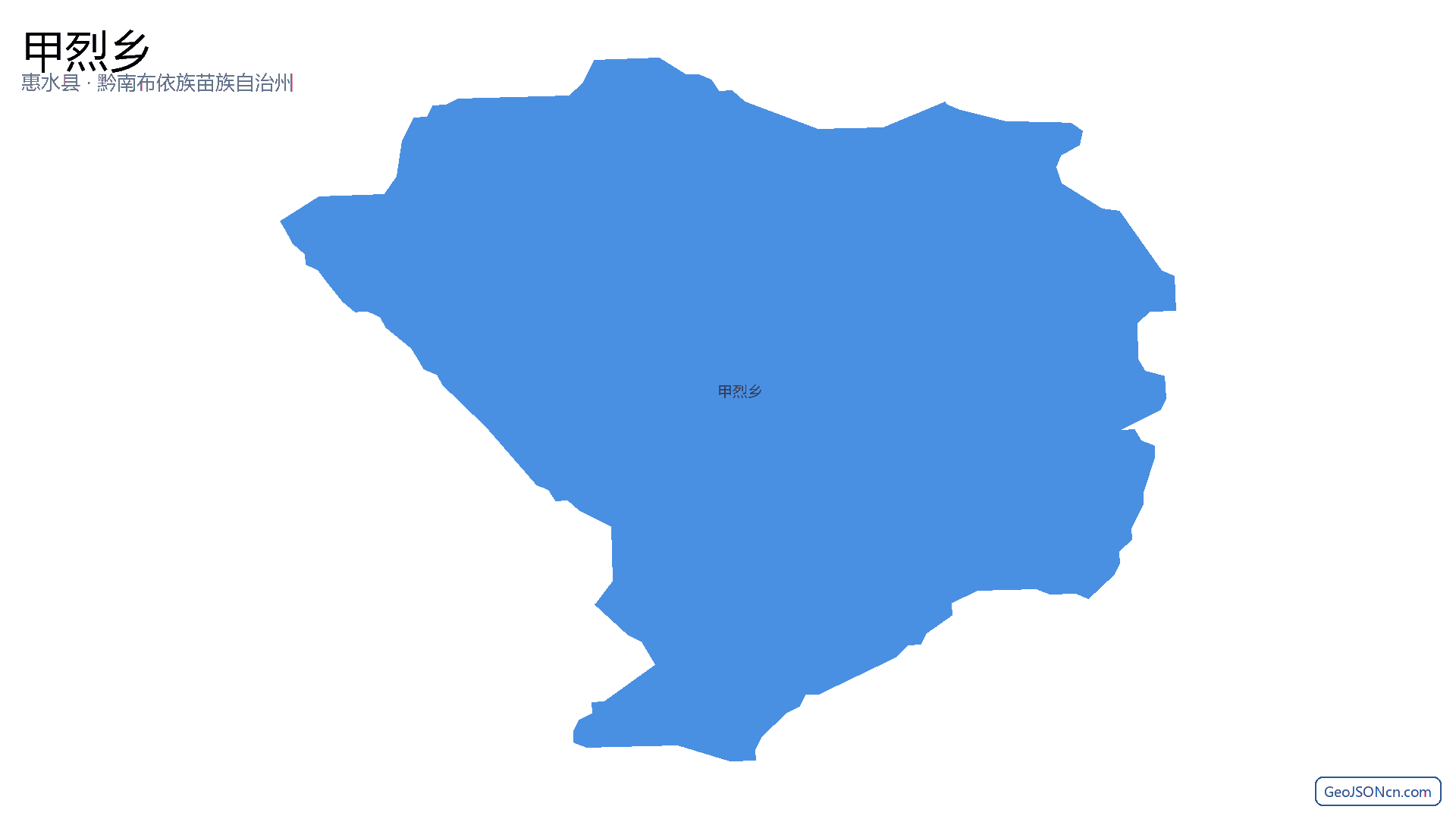 甲烈乡行政区划边界地图（惠水县·黔南布依族苗族自治州）,提供GeoJSON、SHP矢量边界数据下载及高清地图大图(PNG/JPG) - GeoJSONcn.com