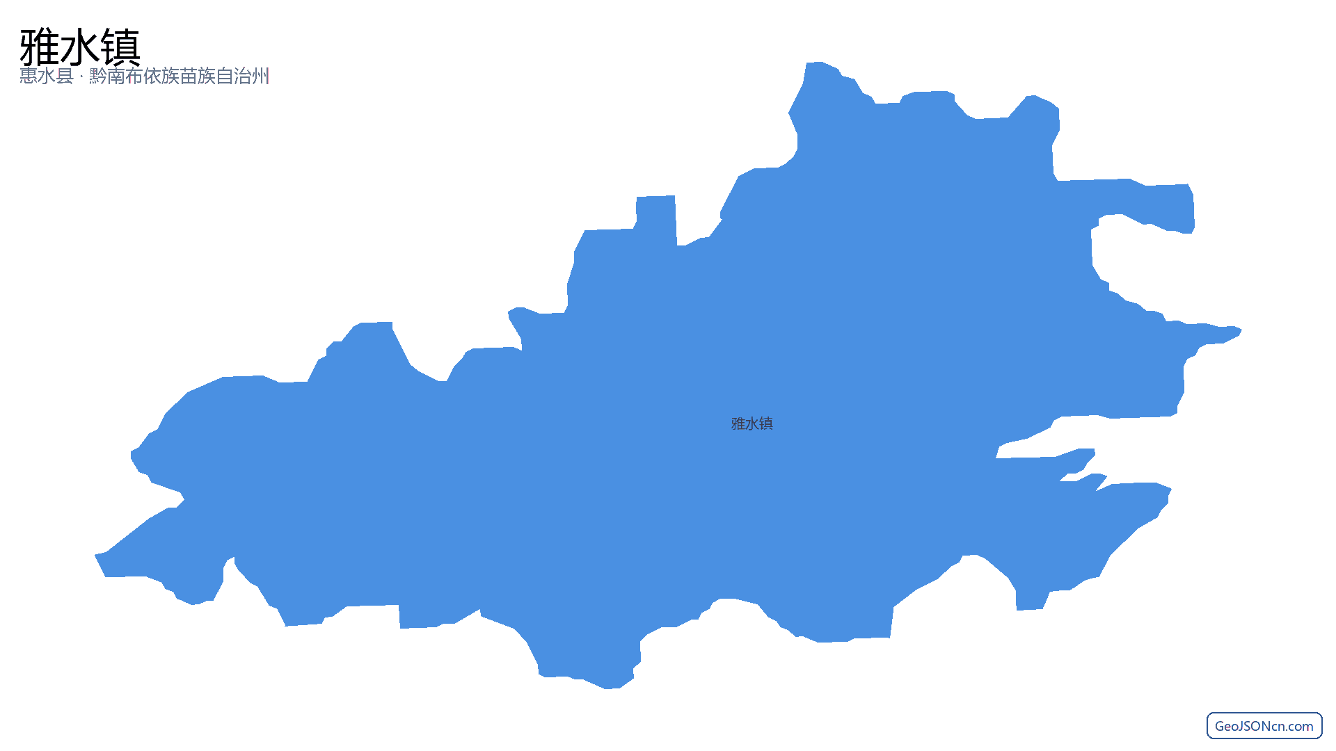 雅水镇行政区划边界地图（惠水县·黔南布依族苗族自治州）,提供GeoJSON、SHP矢量边界数据下载及高清地图大图(PNG/JPG) - GeoJSONcn.com