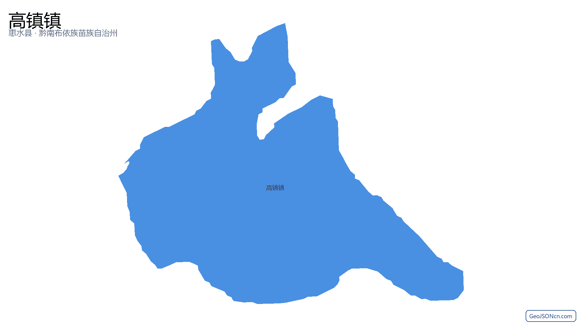 高镇镇行政区划边界地图（惠水县·黔南布依族苗族自治州）,提供GeoJSON、SHP矢量边界数据下载及高清地图大图(PNG/JPG) - GeoJSONcn.com