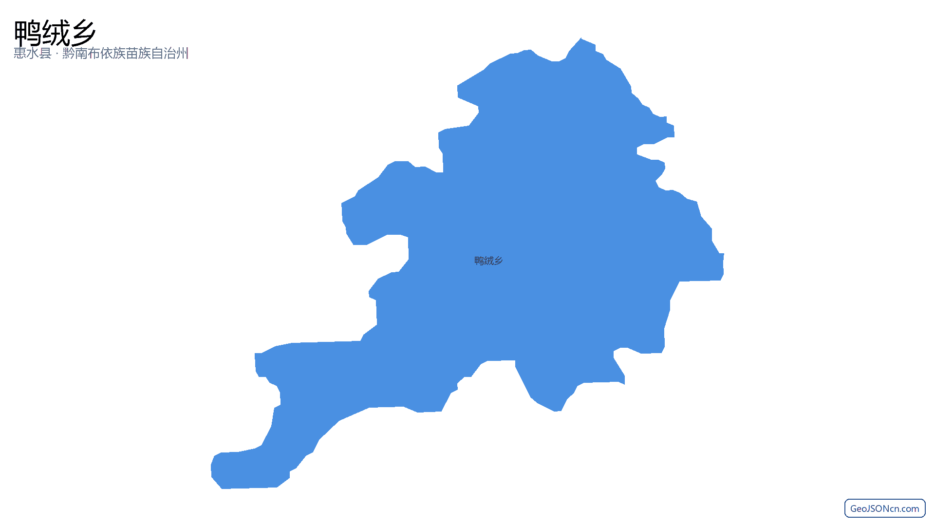 鸭绒乡行政区划边界地图（惠水县·黔南布依族苗族自治州）,提供GeoJSON、SHP矢量边界数据下载及高清地图大图(PNG/JPG) - GeoJSONcn.com