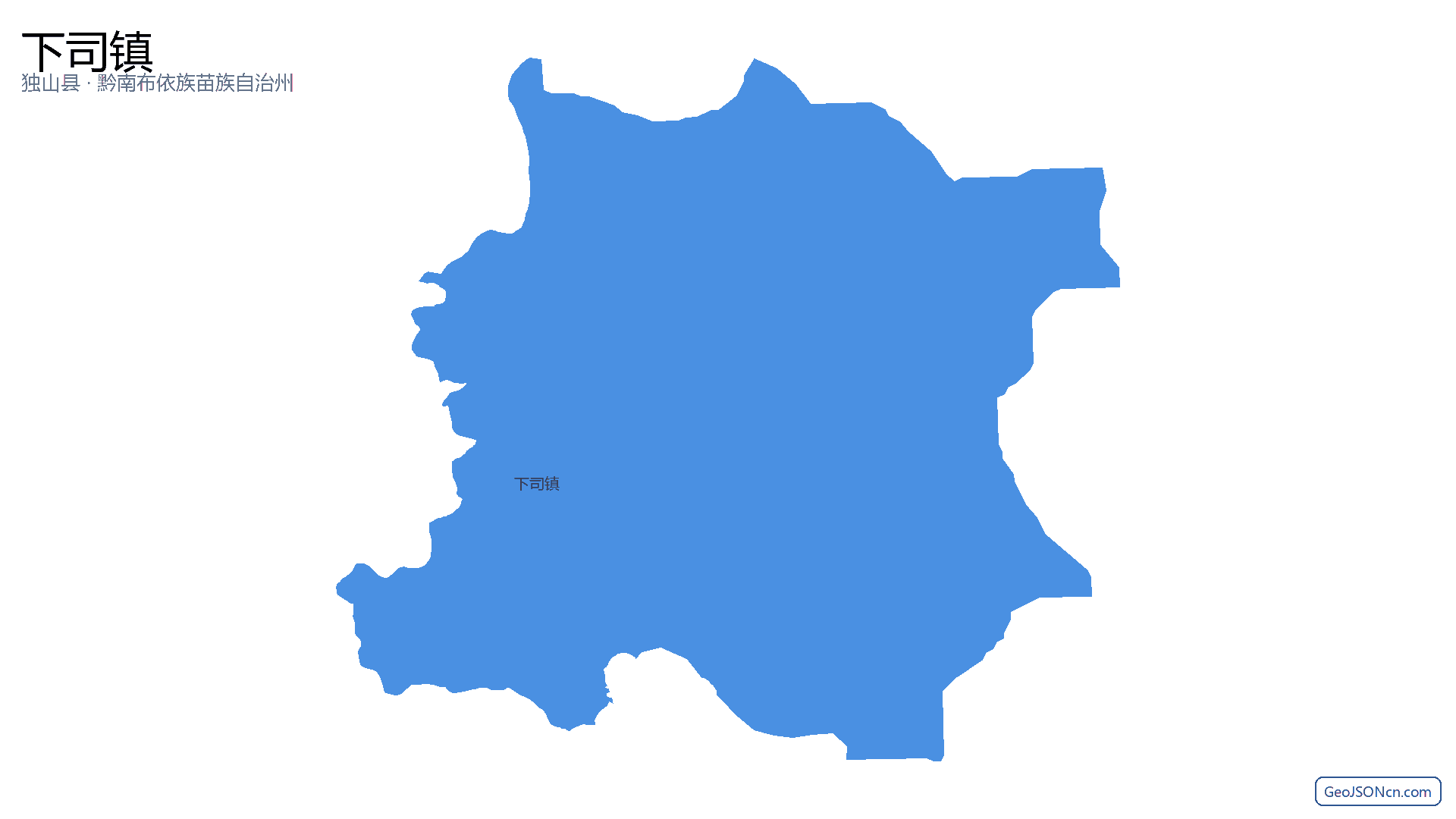 下司镇行政区划边界地图（独山县·黔南布依族苗族自治州）,提供GeoJSON、SHP矢量边界数据下载及高清地图大图(PNG/JPG) - GeoJSONcn.com