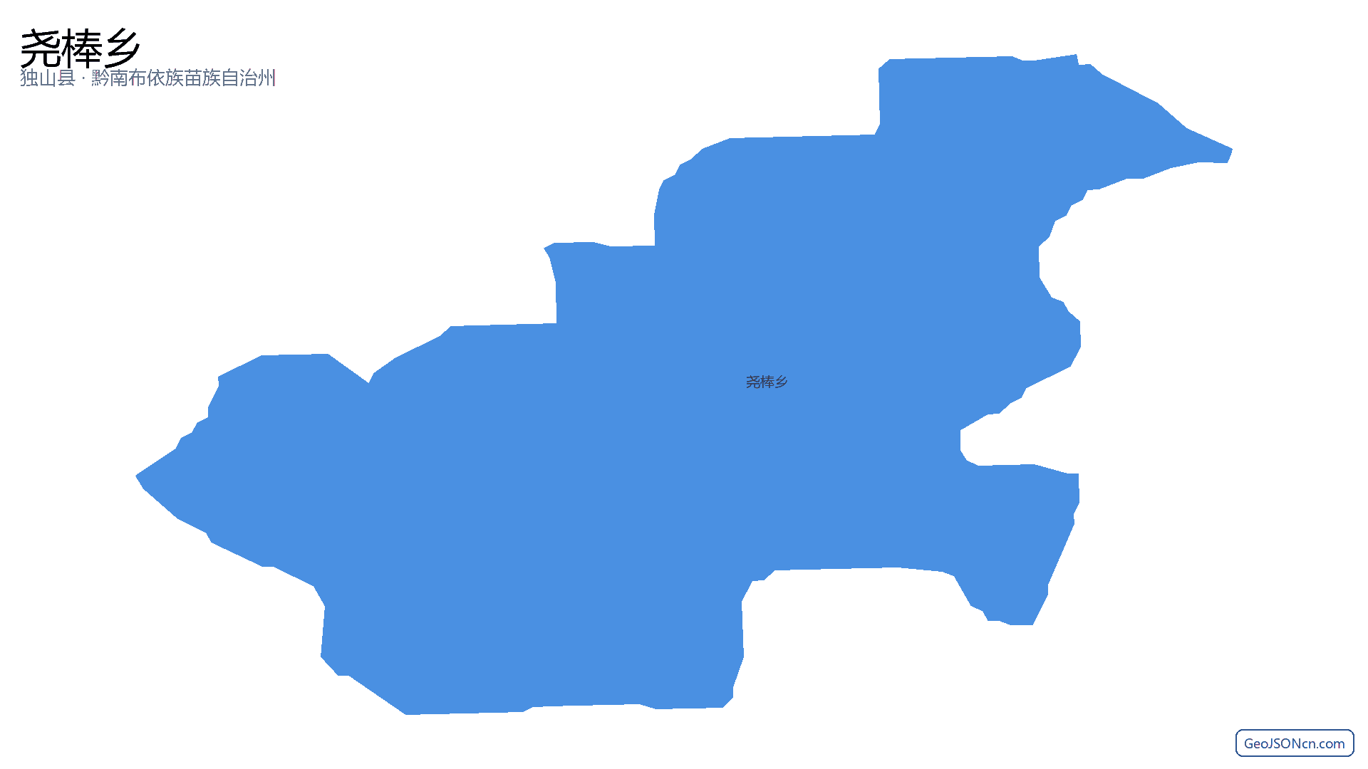 尧棒乡行政区划边界地图（独山县·黔南布依族苗族自治州）,提供GeoJSON、SHP矢量边界数据下载及高清地图大图(PNG/JPG) - GeoJSONcn.com
