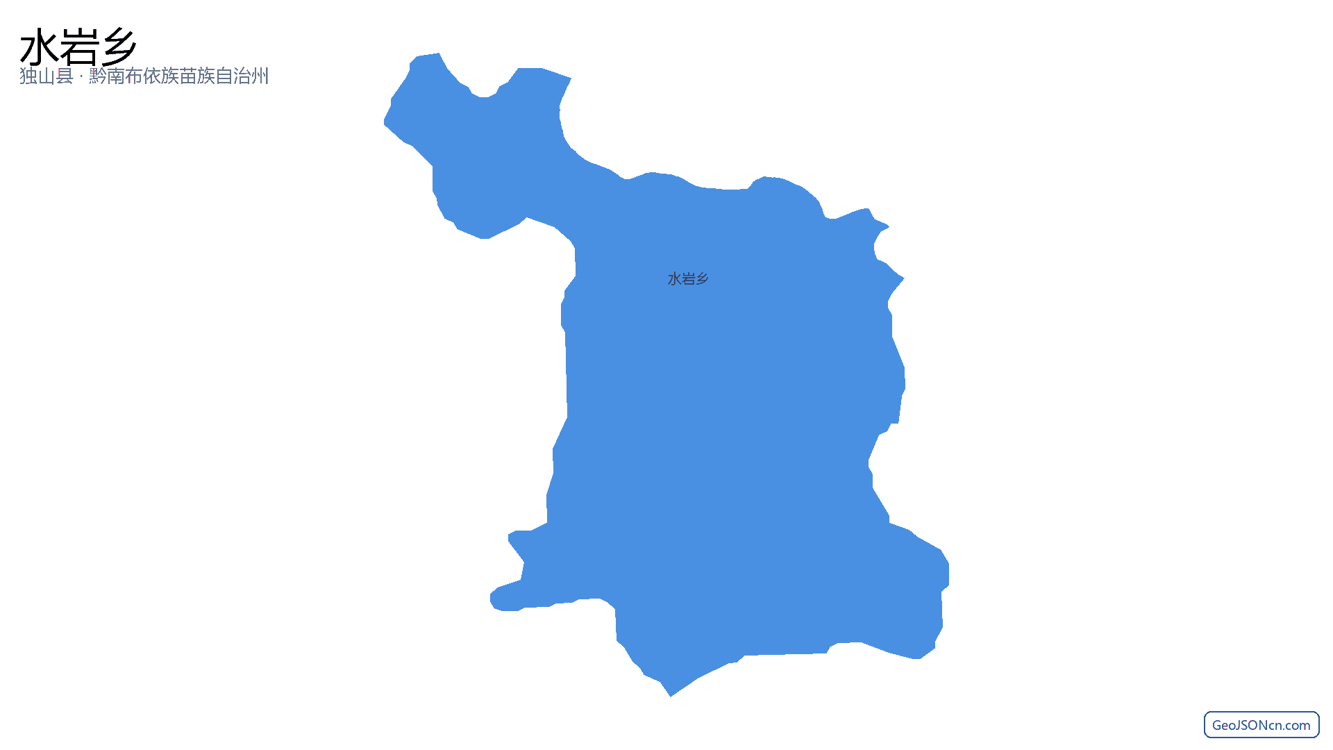 水岩乡行政区划边界地图(独山县·黔南布依族苗族自治州),提供GeoJSON、SHP矢量边界数据下载及高清地图大图(PNG/JPG) - GeoJSONcn.com