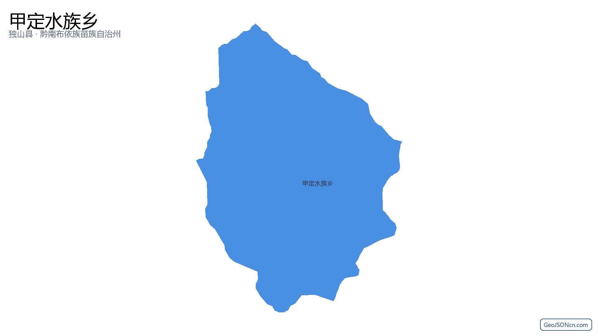 甲定水族乡行政区划边界地图(独山县·黔南布依族苗族自治州),提供GeoJSON、SHP矢量边界数据下载及高清地图大图(PNG/JPG) - GeoJSONcn.com