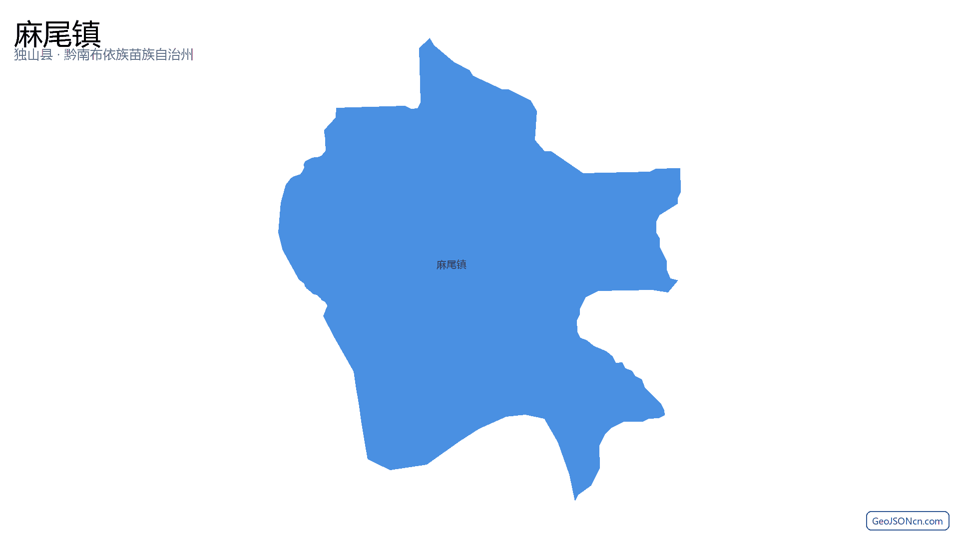 麻尾镇行政区划边界地图(独山县·黔南布依族苗族自治州),提供GeoJSON、SHP矢量边界数据下载及高清地图大图(PNG/JPG) - GeoJSONcn.com