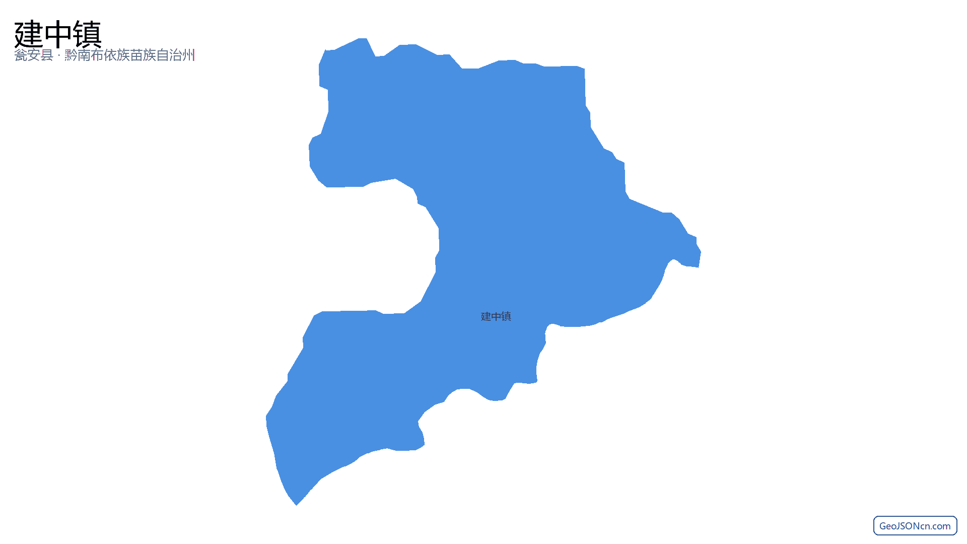 建中镇行政区划边界地图(瓮安县·黔南布依族苗族自治州),提供GeoJSON、SHP矢量边界数据下载及高清地图大图(PNG/JPG) - GeoJSONcn.com
