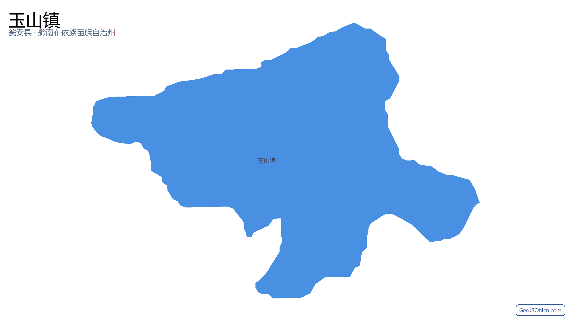 玉山镇行政区划边界地图（瓮安县·黔南布依族苗族自治州）,提供GeoJSON、SHP矢量边界数据下载及高清地图大图(PNG/JPG) - GeoJSONcn.com