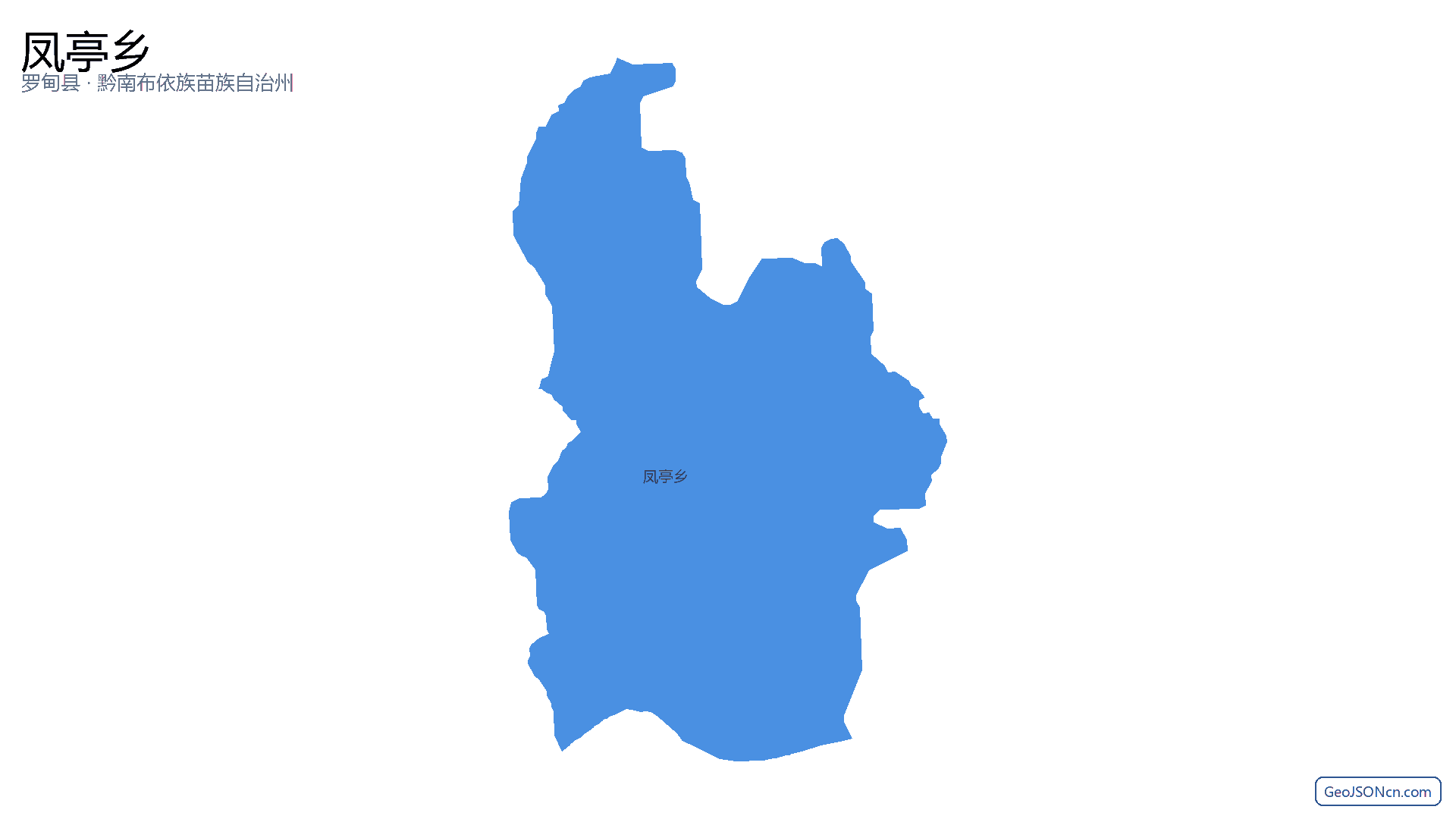 凤亭乡行政区划边界地图(罗甸县·黔南布依族苗族自治州),提供GeoJSON、SHP矢量边界数据下载及高清地图大图(PNG/JPG) - GeoJSONcn.com