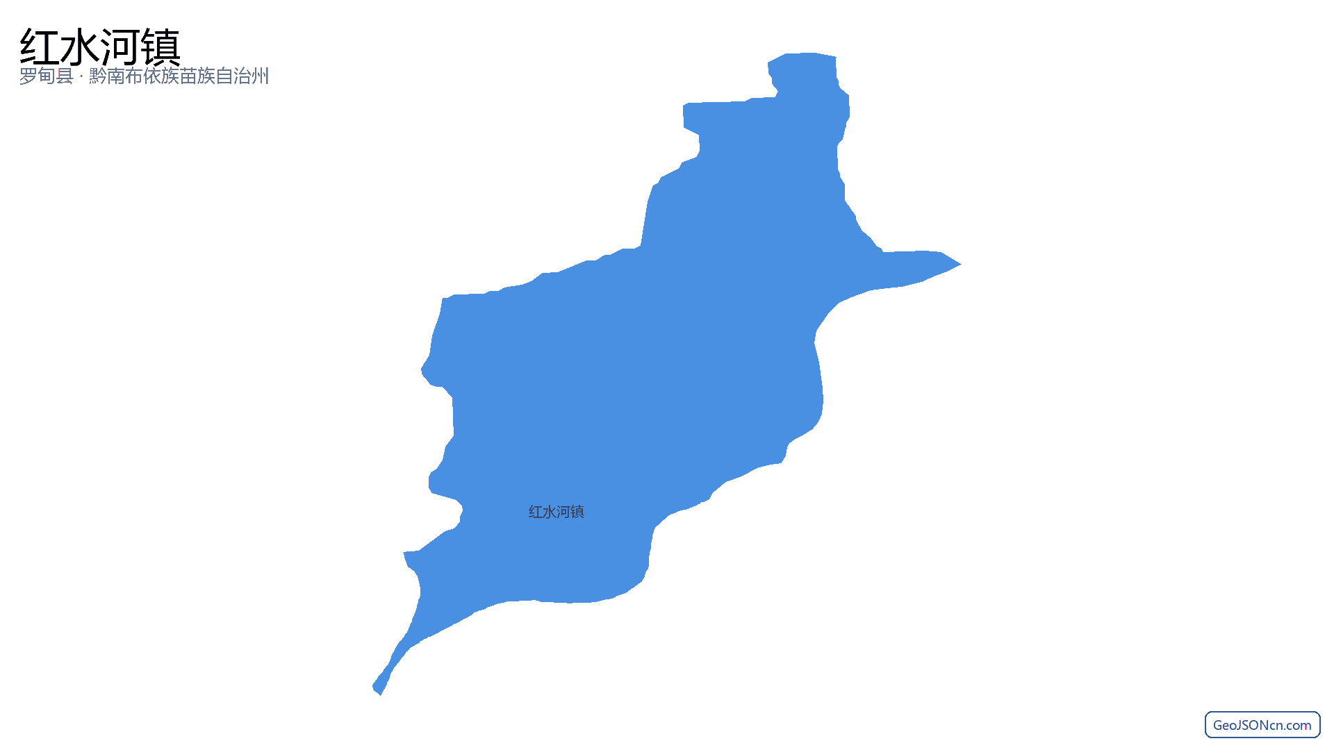 红水河镇行政区划边界地图(罗甸县·黔南布依族苗族自治州),提供GeoJSON、SHP矢量边界数据下载及高清地图大图(PNG/JPG) - GeoJSONcn.com
