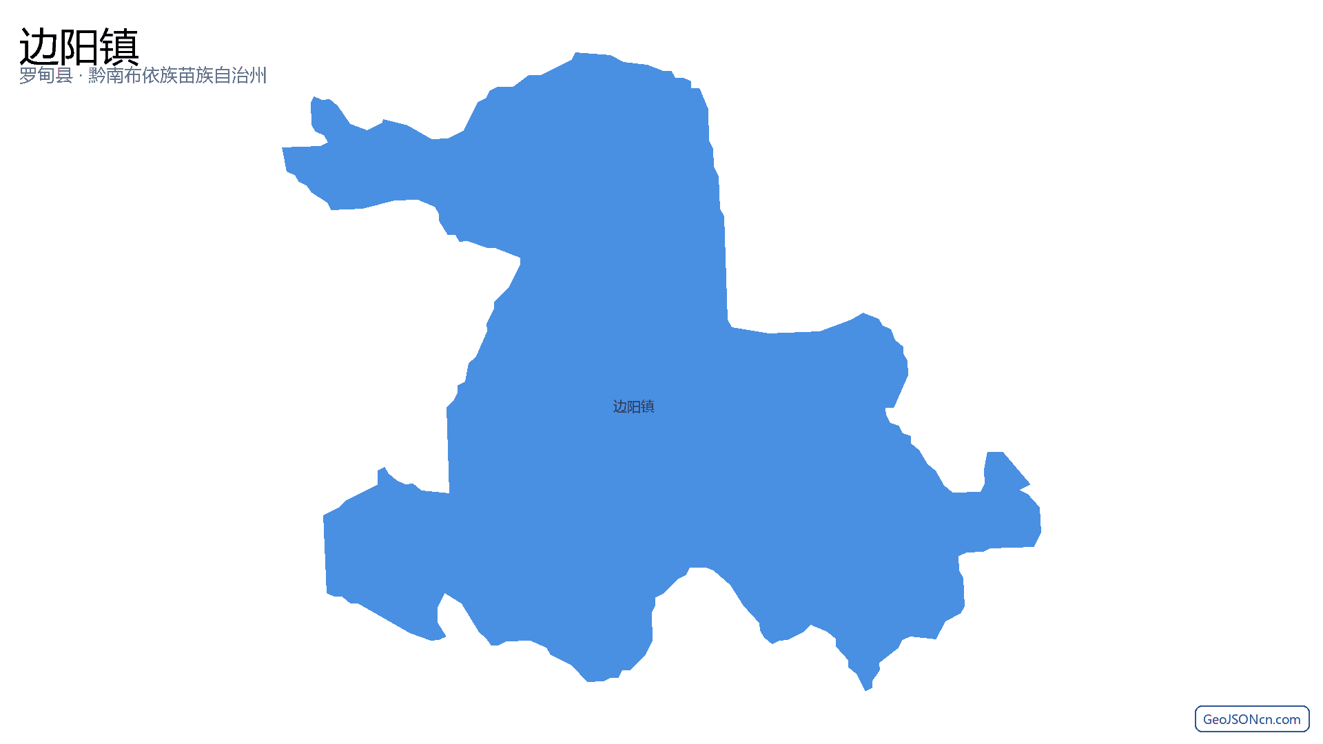 边阳镇行政区划边界地图(罗甸县·黔南布依族苗族自治州),提供GeoJSON、SHP矢量边界数据下载及高清地图大图(PNG/JPG) - GeoJSONcn.com