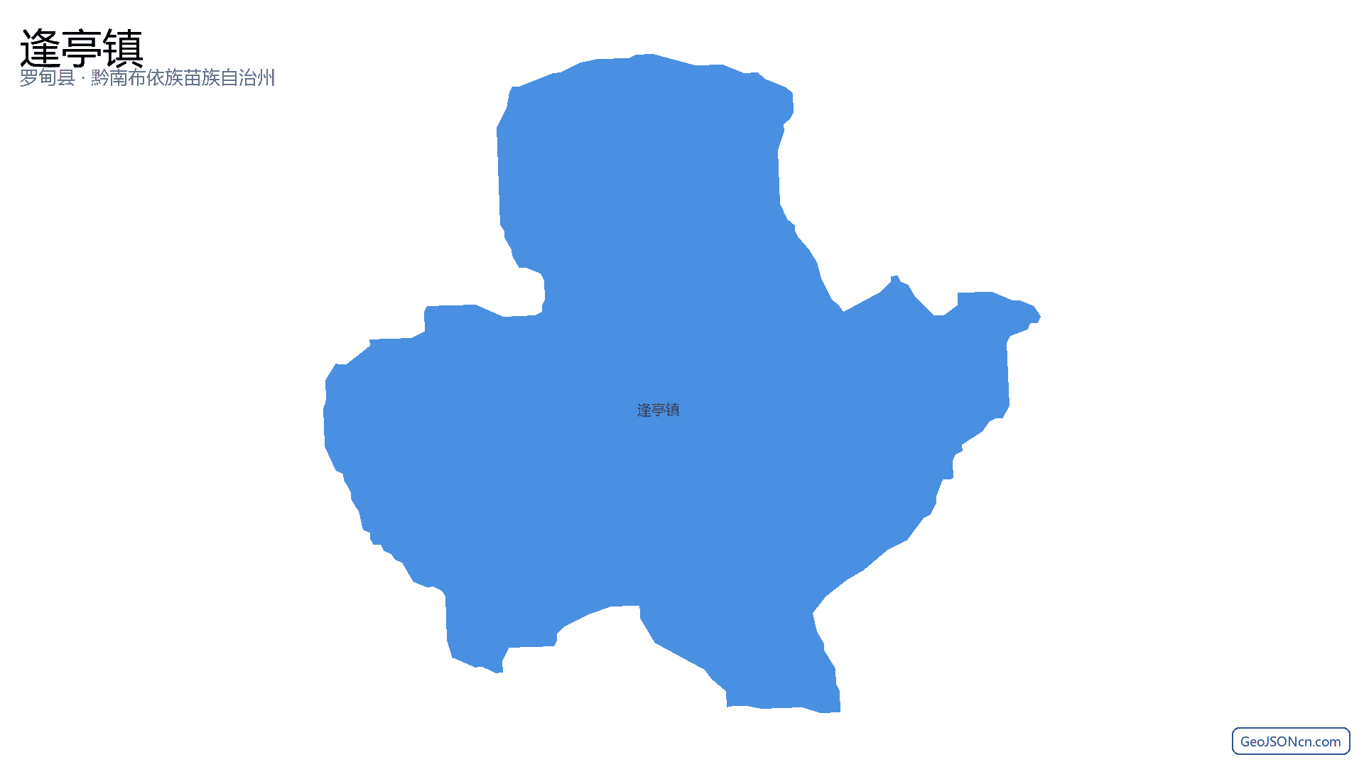 逢亭镇行政区划边界地图（罗甸县·黔南布依族苗族自治州）,提供GeoJSON、SHP矢量边界数据下载及高清地图大图(PNG/JPG) - GeoJSONcn.com