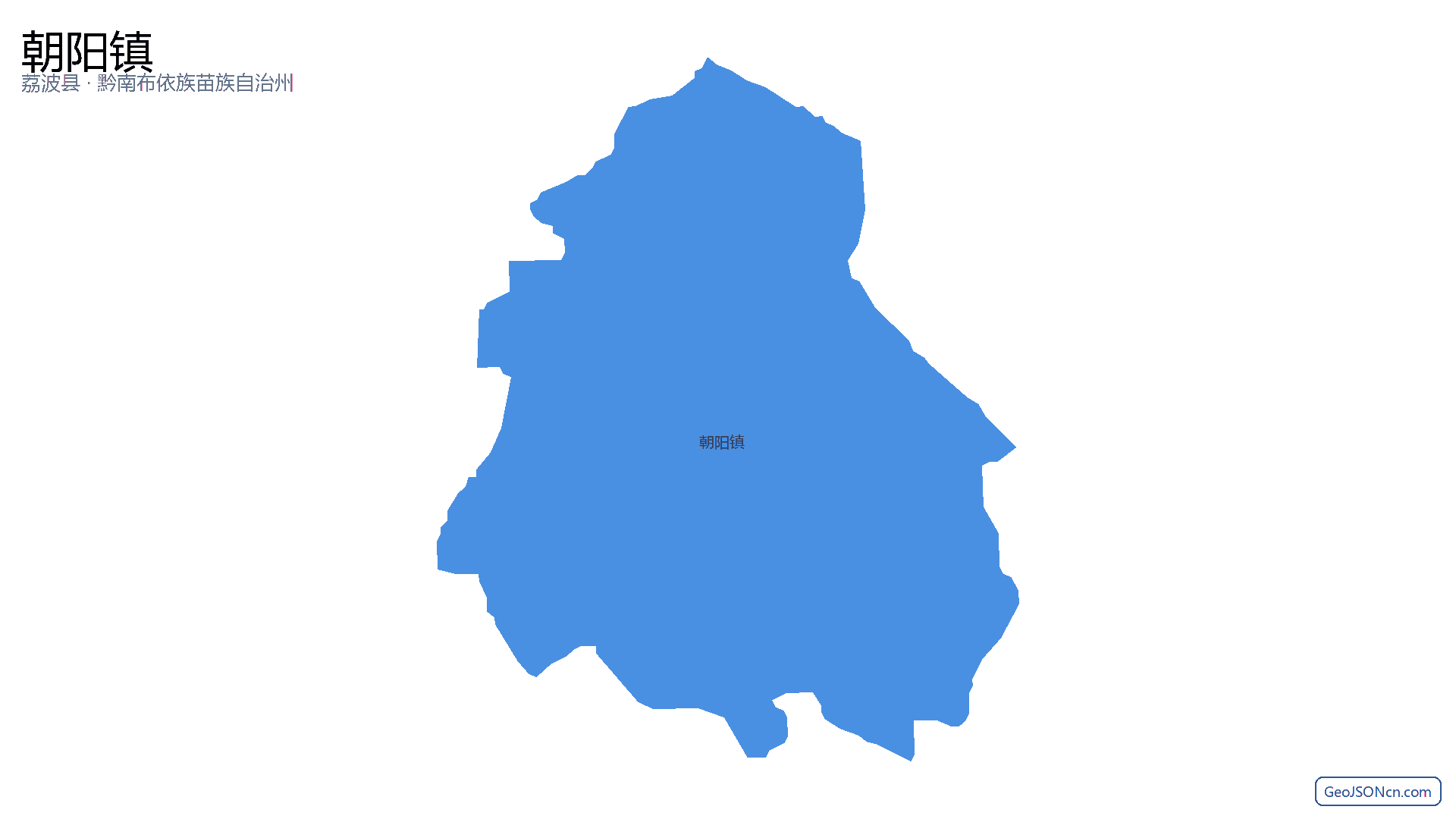 朝阳镇行政区划边界地图（荔波县·黔南布依族苗族自治州）,提供GeoJSON、SHP矢量边界数据下载及高清地图大图(PNG/JPG) - GeoJSONcn.com