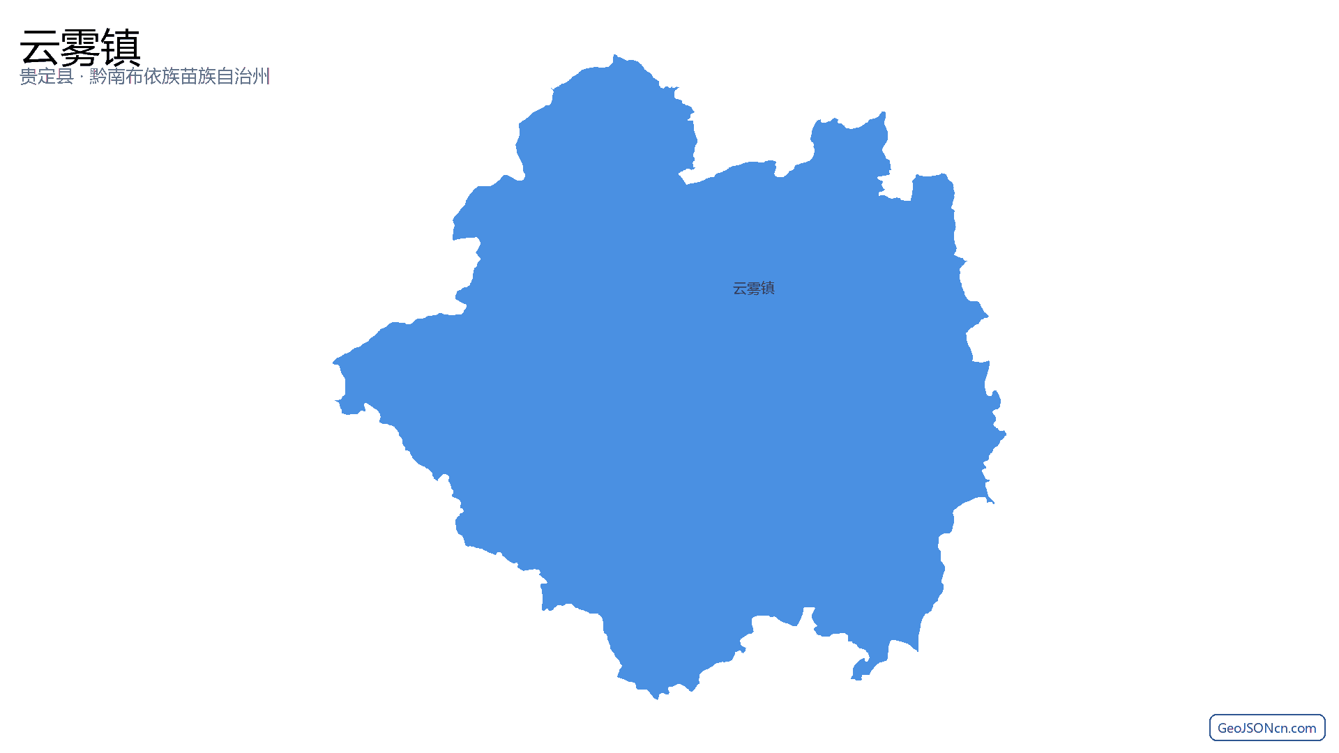 云雾镇行政区划边界地图(贵定县·黔南布依族苗族自治州),提供GeoJSON、SHP矢量边界数据下载及高清地图大图(PNG/JPG) - GeoJSONcn.com