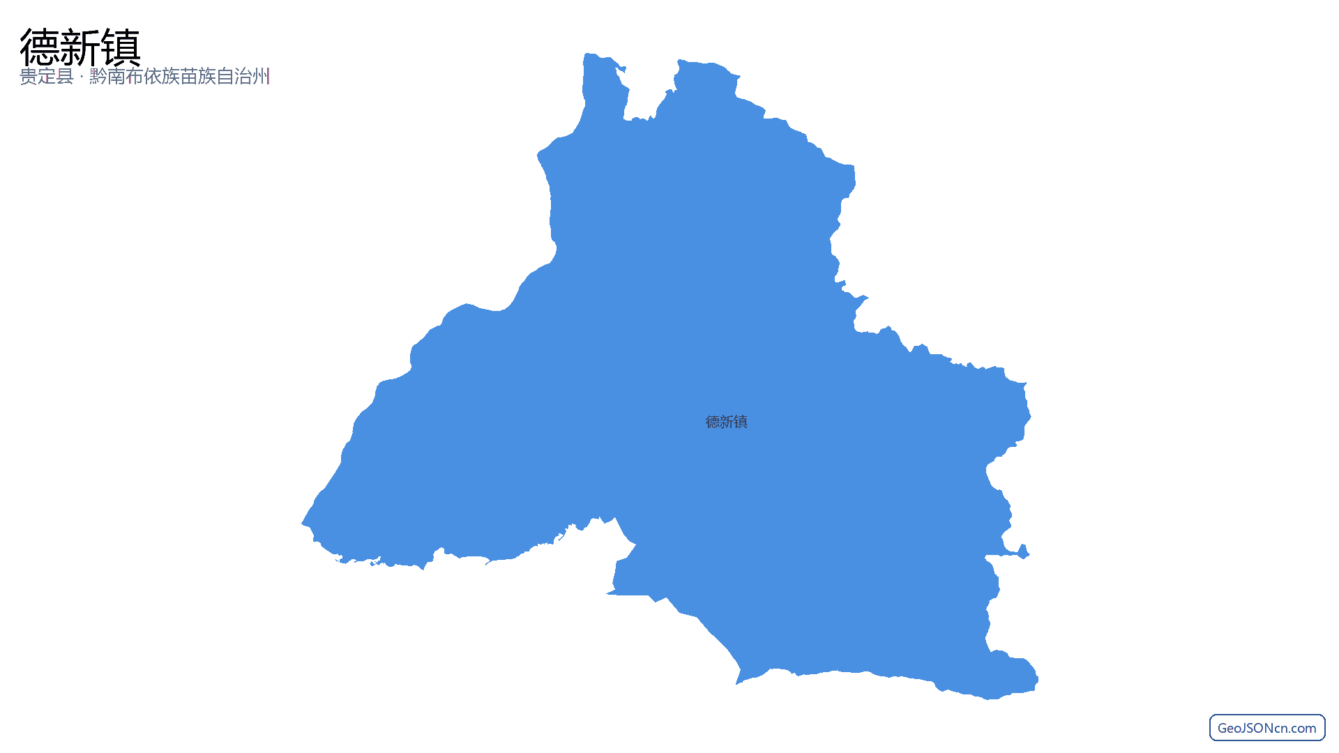 德新镇行政区划边界地图(贵定县·黔南布依族苗族自治州),提供GeoJSON、SHP矢量边界数据下载及高清地图大图(PNG/JPG) - GeoJSONcn.com