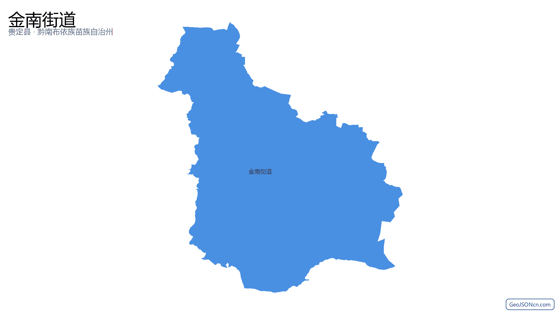 金南街道行政区划边界地图(贵定县·黔南布依族苗族自治州),提供GeoJSON、SHP矢量边界数据下载及高清地图大图(PNG/JPG) - GeoJSONcn.com