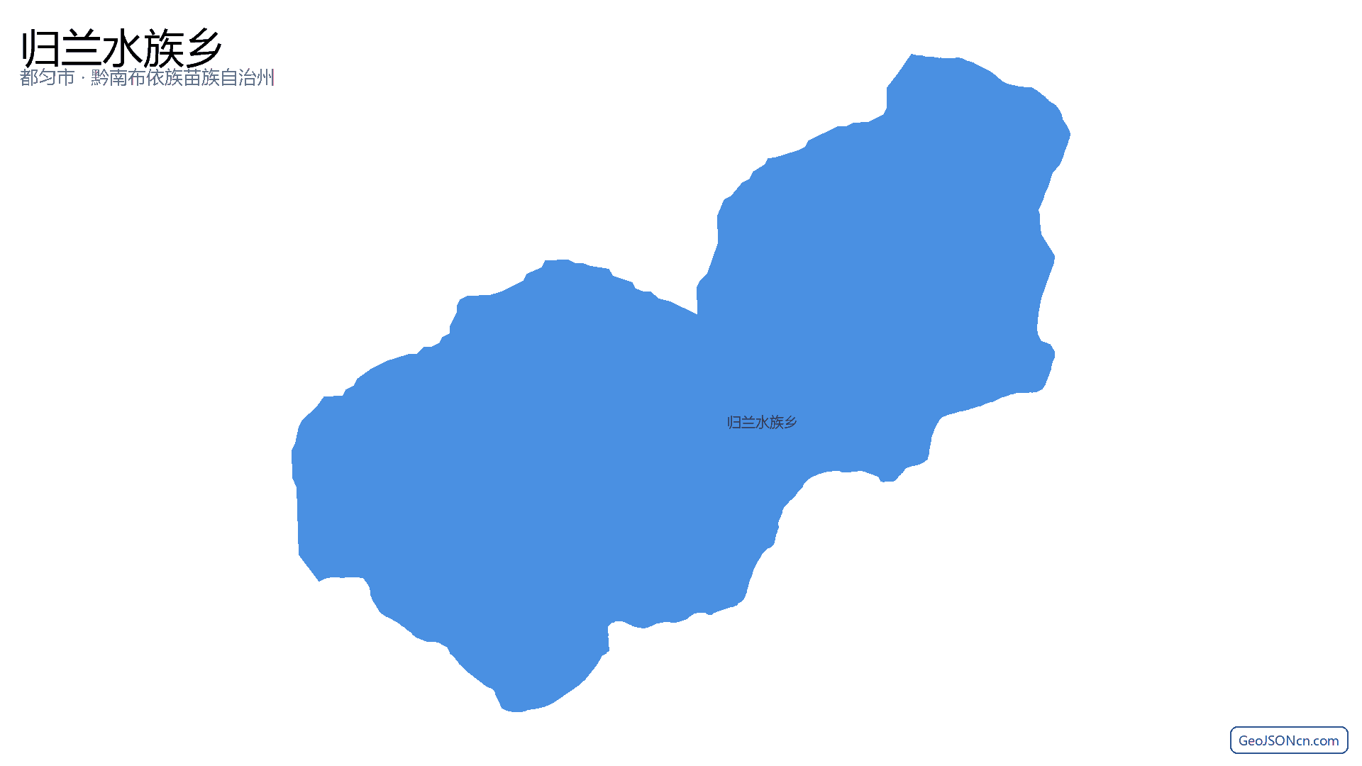 归兰水族乡行政区划边界地图(都匀市·黔南布依族苗族自治州),提供GeoJSON、SHP矢量边界数据下载及高清地图大图(PNG/JPG) - GeoJSONcn.com