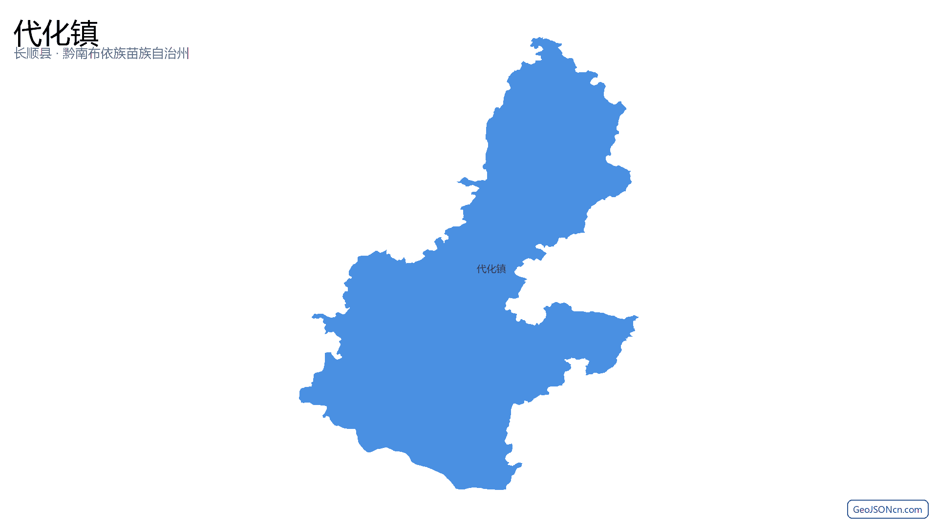 代化镇行政区划边界地图（长顺县·黔南布依族苗族自治州）,提供GeoJSON、SHP矢量边界数据下载及高清地图大图(PNG/JPG) - GeoJSONcn.com