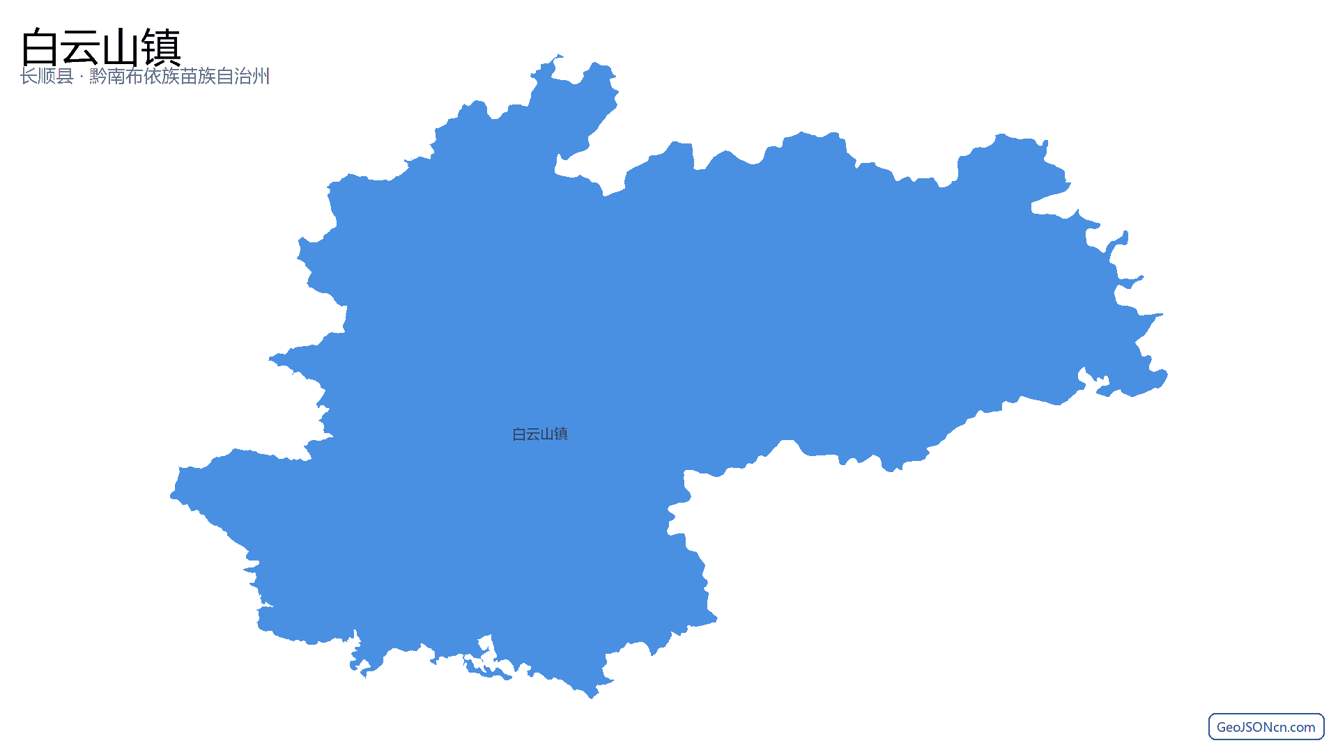 白云山镇行政区划边界地图（长顺县·黔南布依族苗族自治州）,提供GeoJSON、SHP矢量边界数据下载及高清地图大图(PNG/JPG) - GeoJSONcn.com