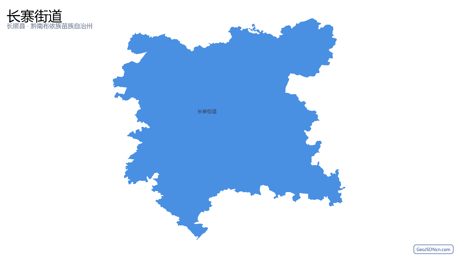 长寨街道行政区划边界地图（长顺县·黔南布依族苗族自治州）,提供GeoJSON、SHP矢量边界数据下载及高清地图大图(PNG/JPG) - GeoJSONcn.com