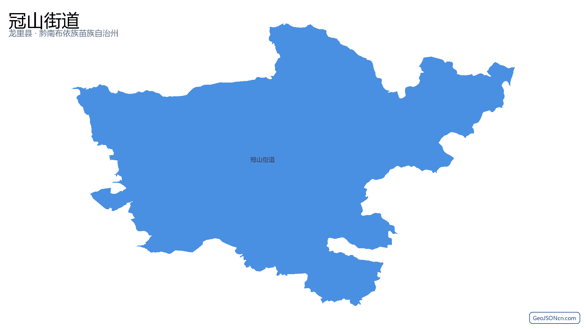 冠山街道行政区划边界地图（龙里县·黔南布依族苗族自治州）,提供GeoJSON、SHP矢量边界数据下载及高清地图大图(PNG/JPG) - GeoJSONcn.com