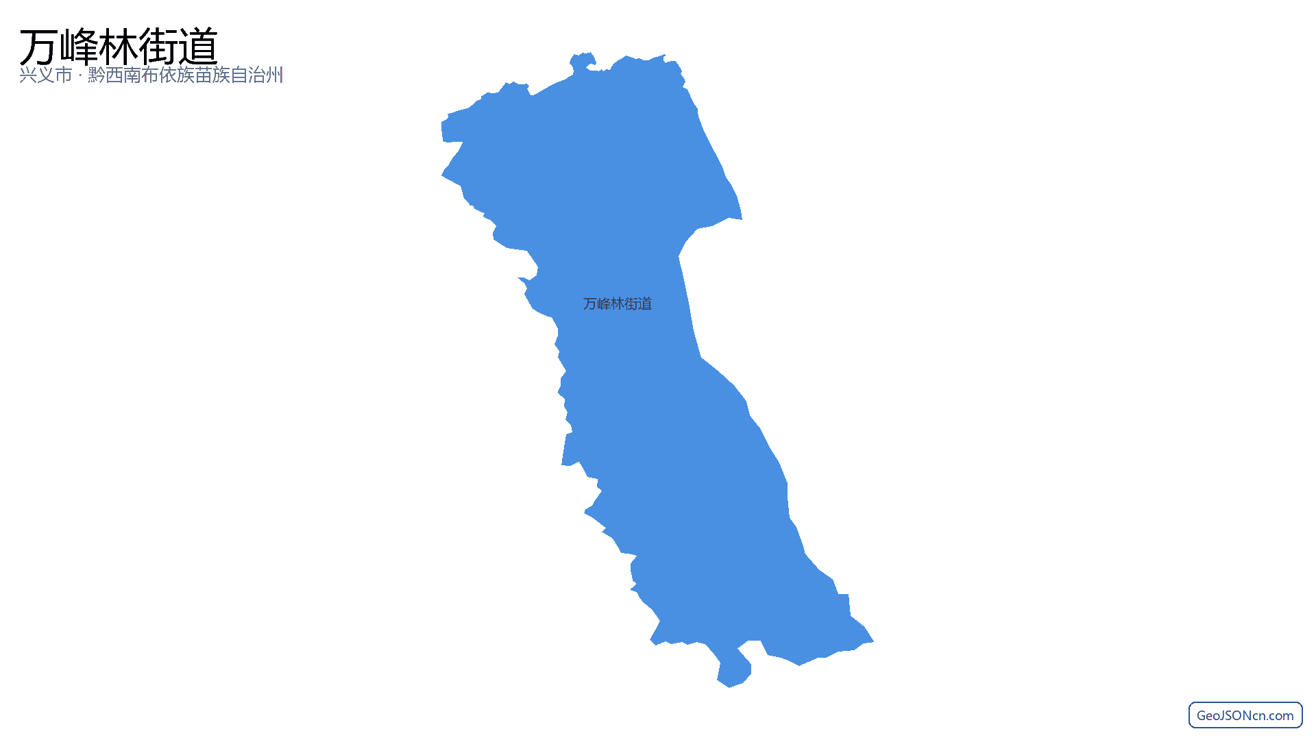 万峰林街道行政区划边界地图(兴义市·黔西南布依族苗族自治州),提供GeoJSON、SHP矢量边界数据下载及高清地图大图(PNG/JPG) - GeoJSONcn.com