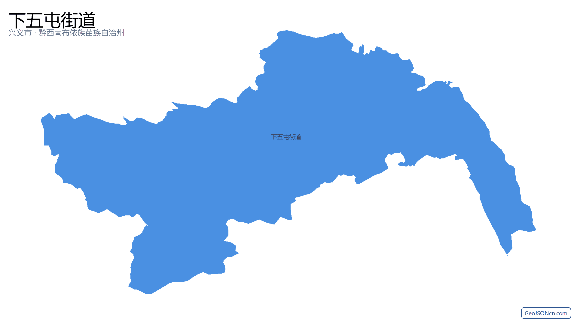 下五屯街道行政区划边界地图(兴义市·黔西南布依族苗族自治州),提供GeoJSON、SHP矢量边界数据下载及高清地图大图(PNG/JPG) - GeoJSONcn.com