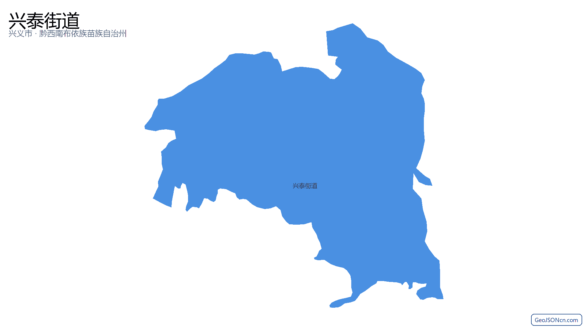 兴泰街道行政区划边界地图(兴义市·黔西南布依族苗族自治州),提供GeoJSON、SHP矢量边界数据下载及高清地图大图(PNG/JPG) - GeoJSONcn.com