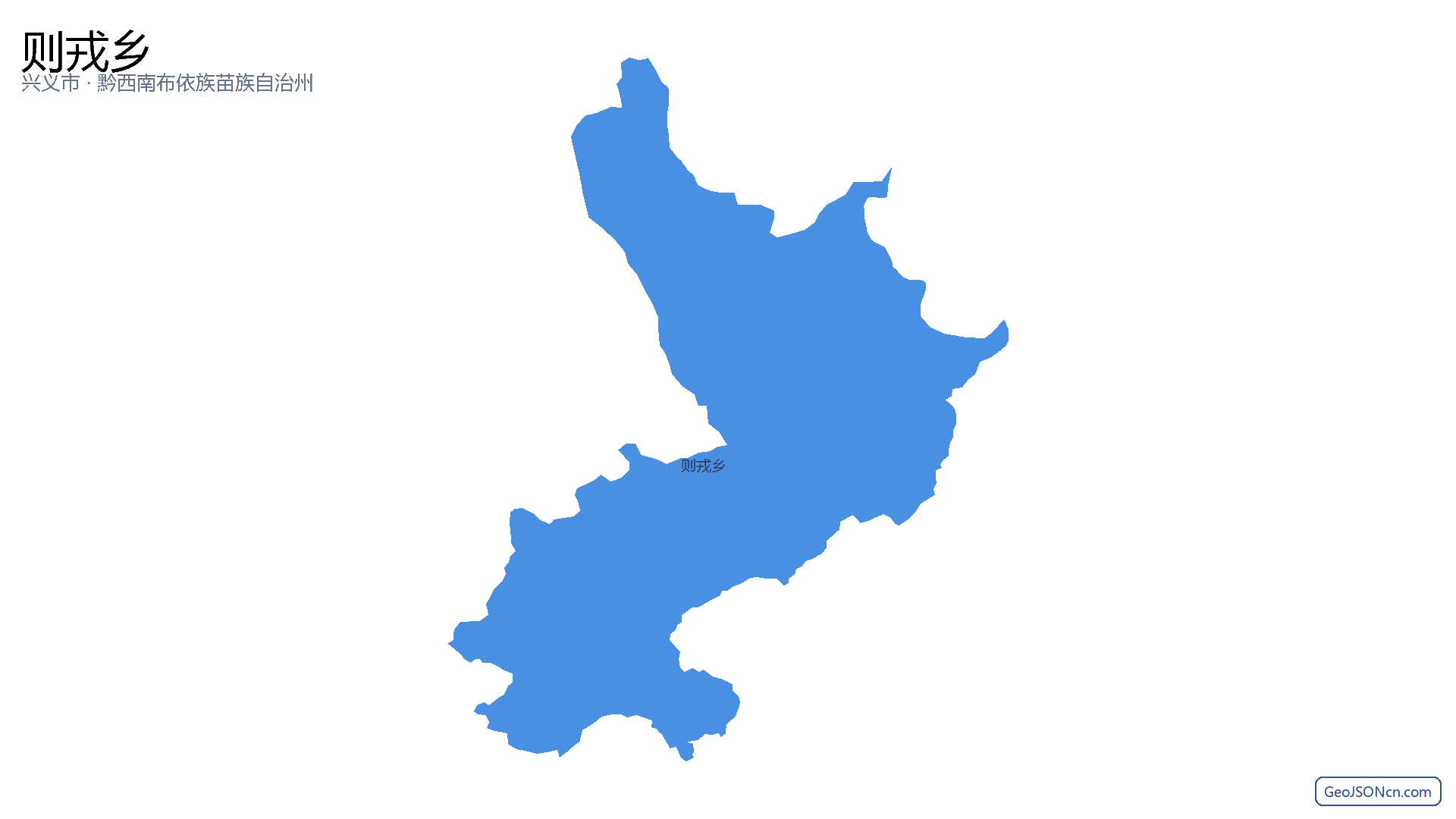 则戎乡行政区划边界地图（兴义市·黔西南布依族苗族自治州）,提供GeoJSON、SHP矢量边界数据下载及高清地图大图(PNG/JPG) - GeoJSONcn.com