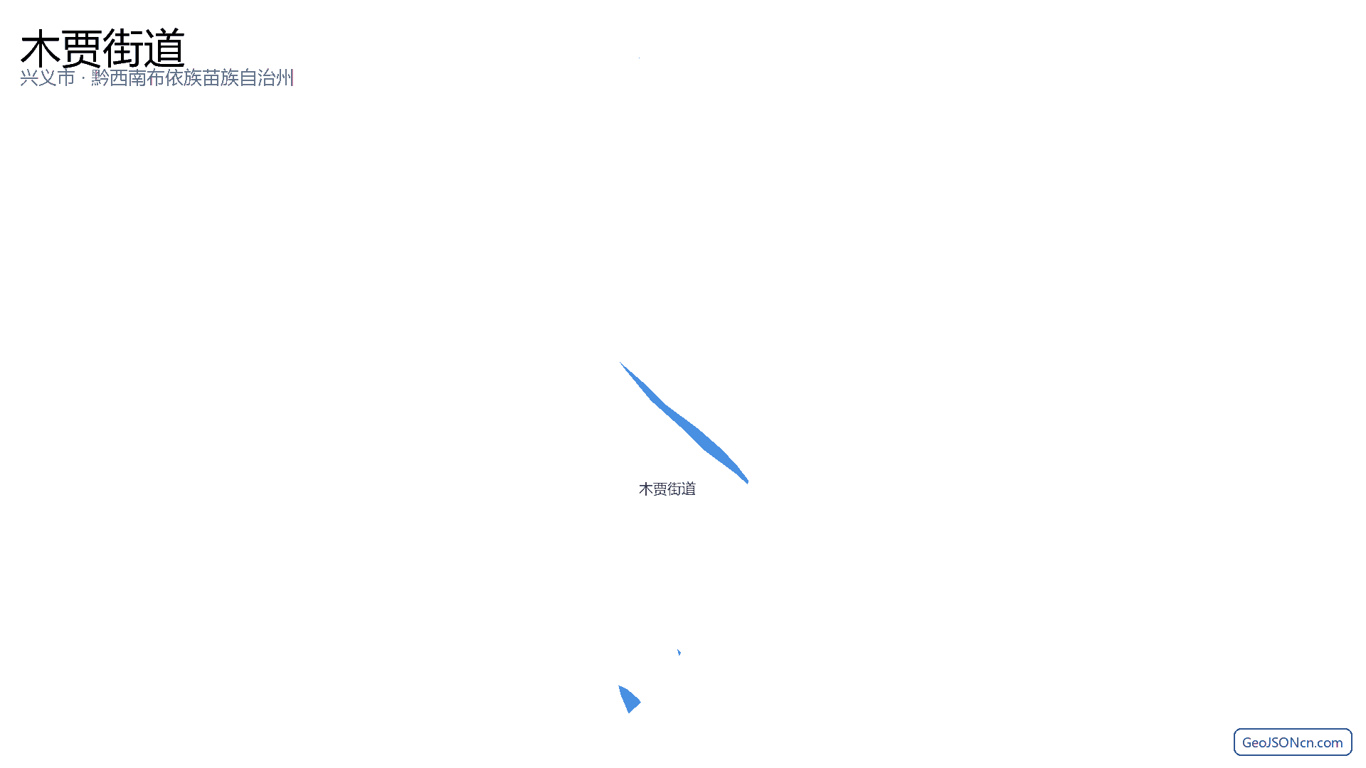 木贾街道行政区划边界地图(兴义市·黔西南布依族苗族自治州),提供GeoJSON、SHP矢量边界数据下载及高清地图大图(PNG/JPG) - GeoJSONcn.com